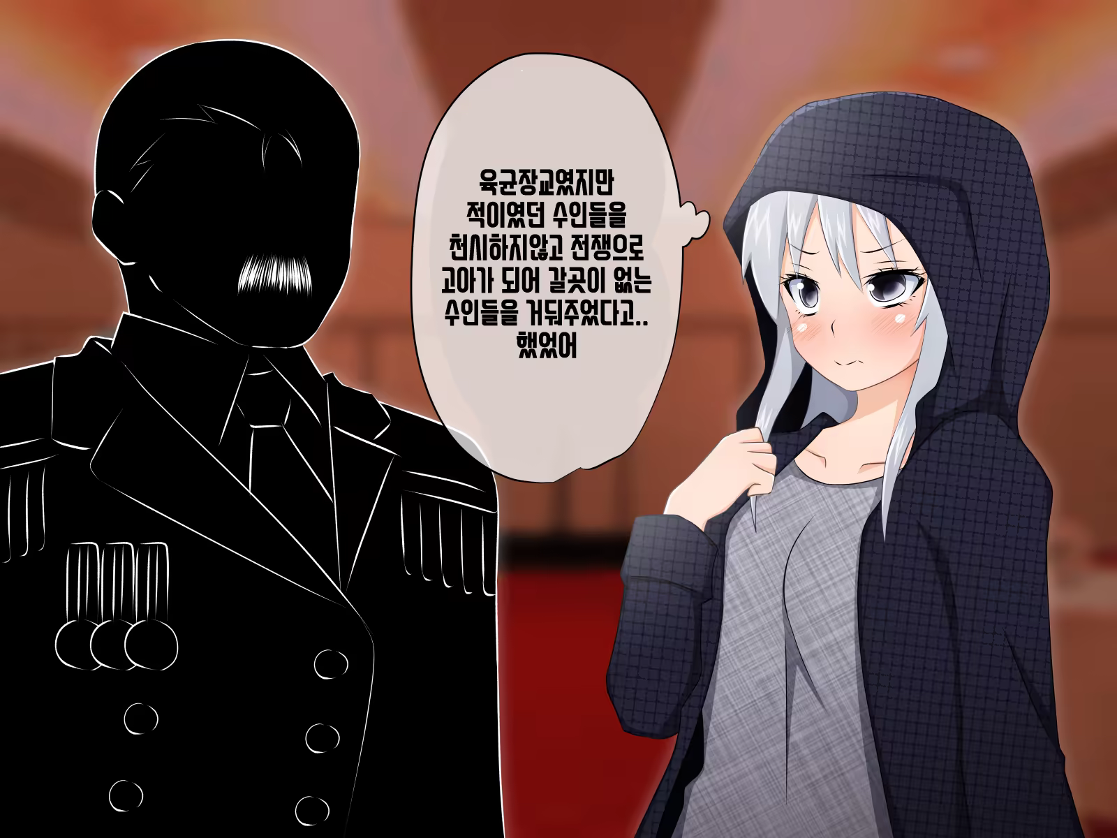 Content 1391277 - 151 페이지
