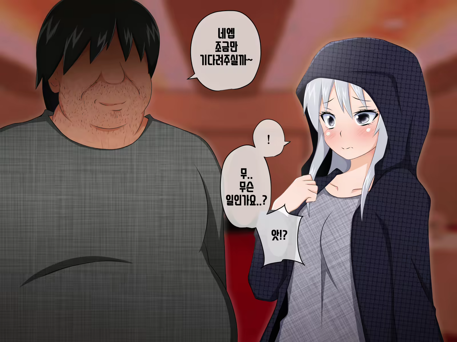 Content 1391277 - 164 페이지