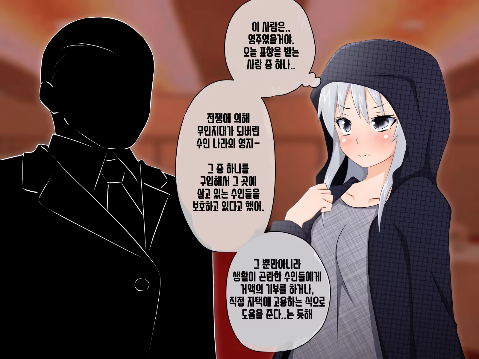 Content 1391277 - 17 페이지