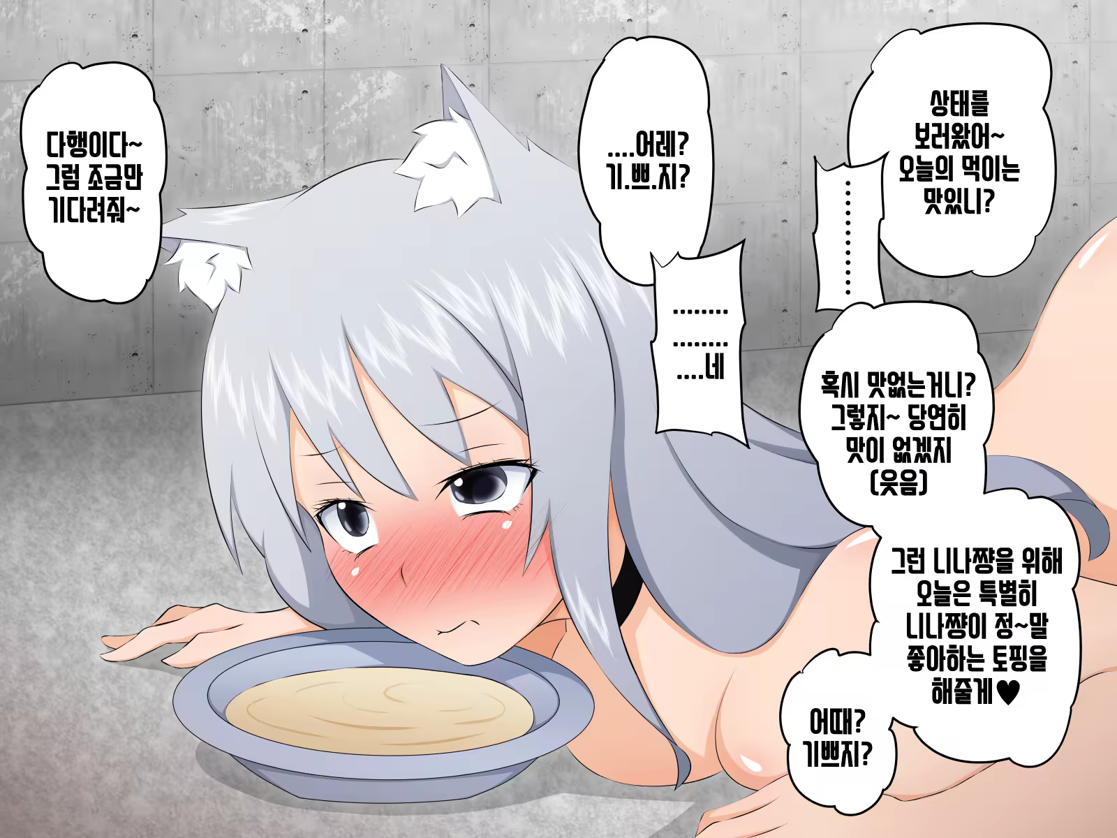 Content 1391277 - 192 페이지