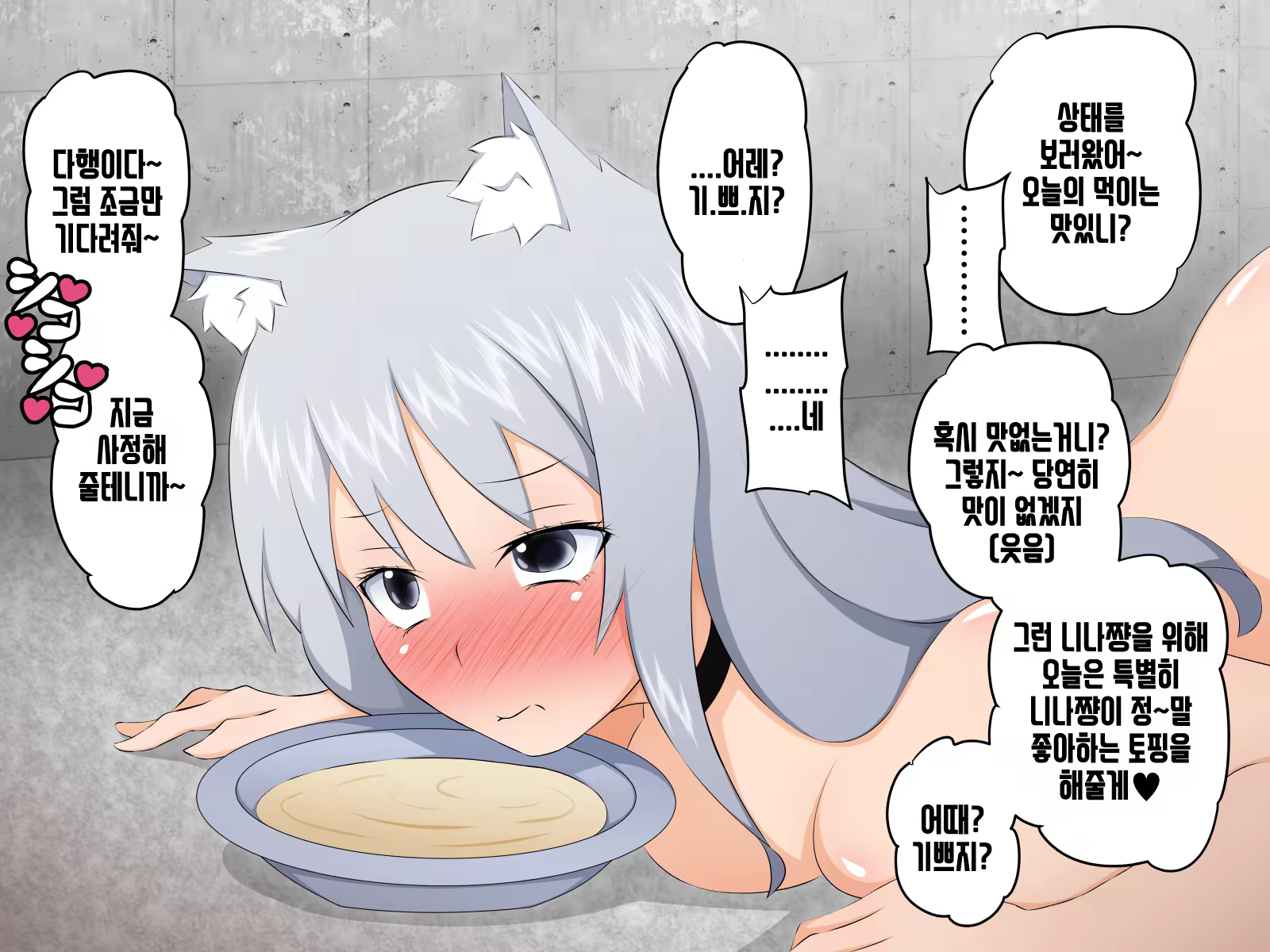 Content 1391277 - 193 페이지