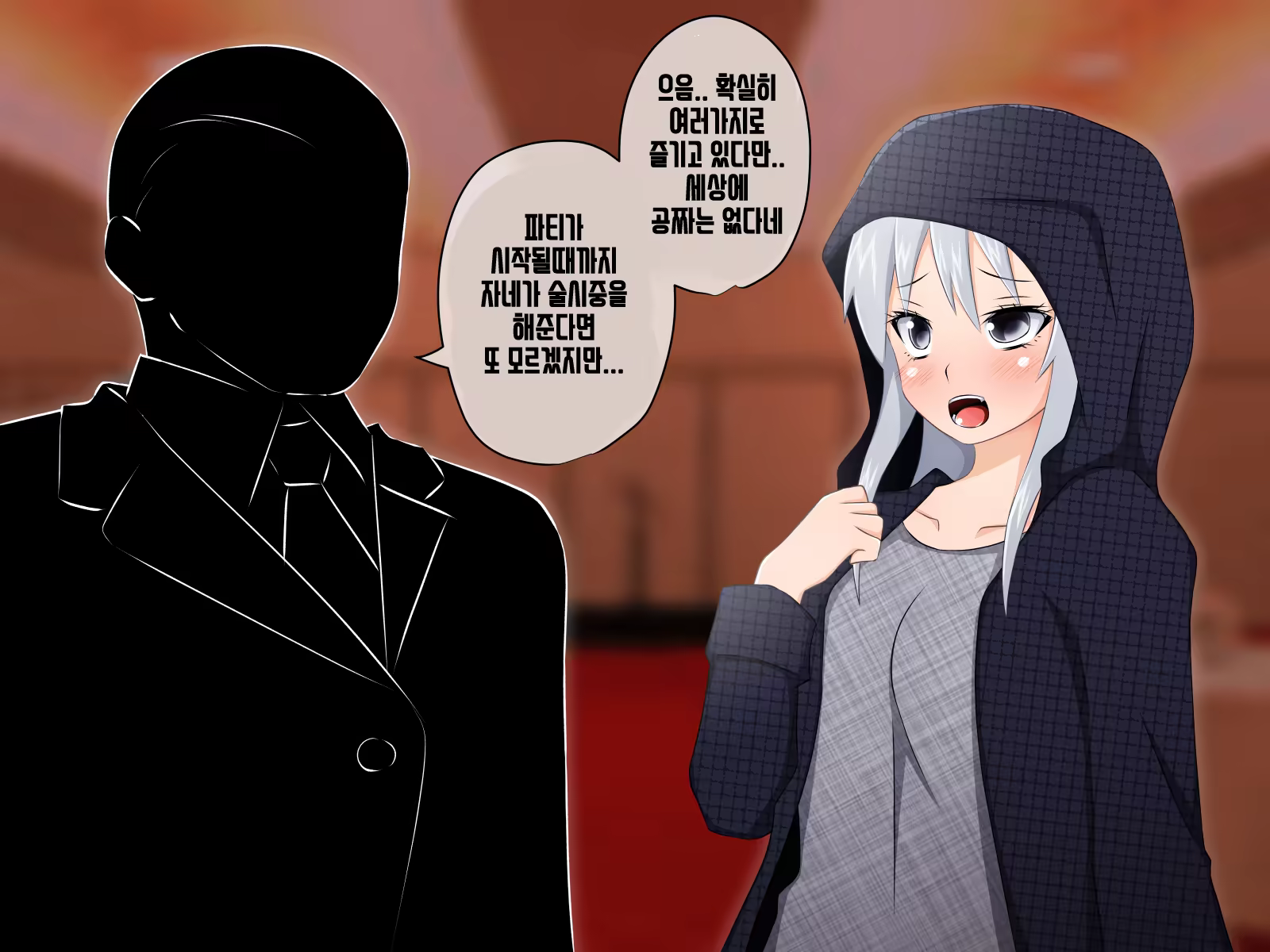 Content 1391277 - 25 페이지