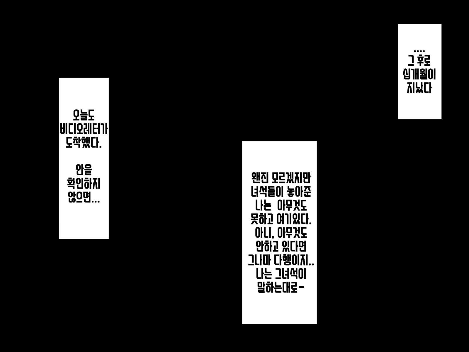 Content 1391277 - 266 페이지