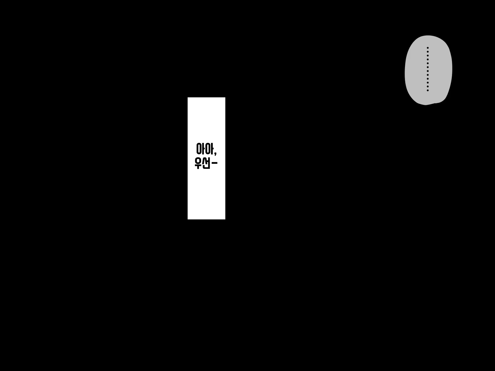 Content 1391277 - 290 페이지