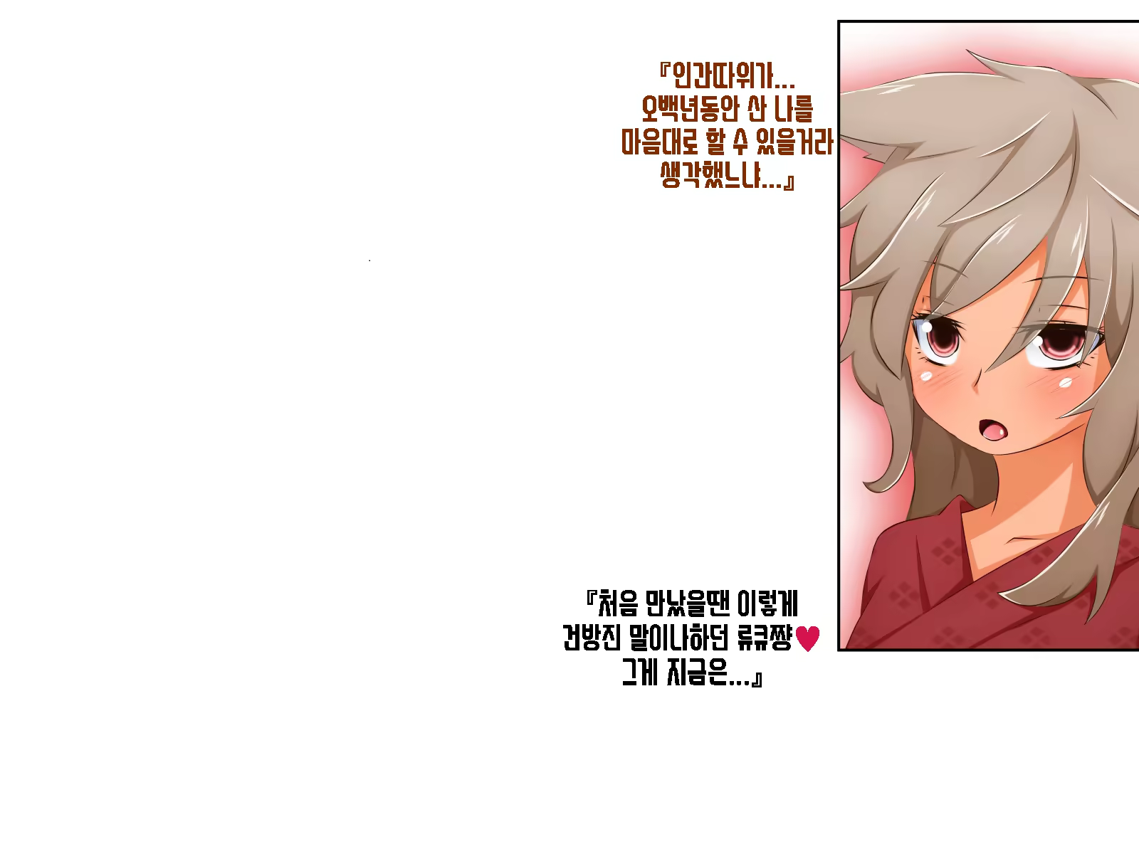 Content 1391277 - 296 페이지