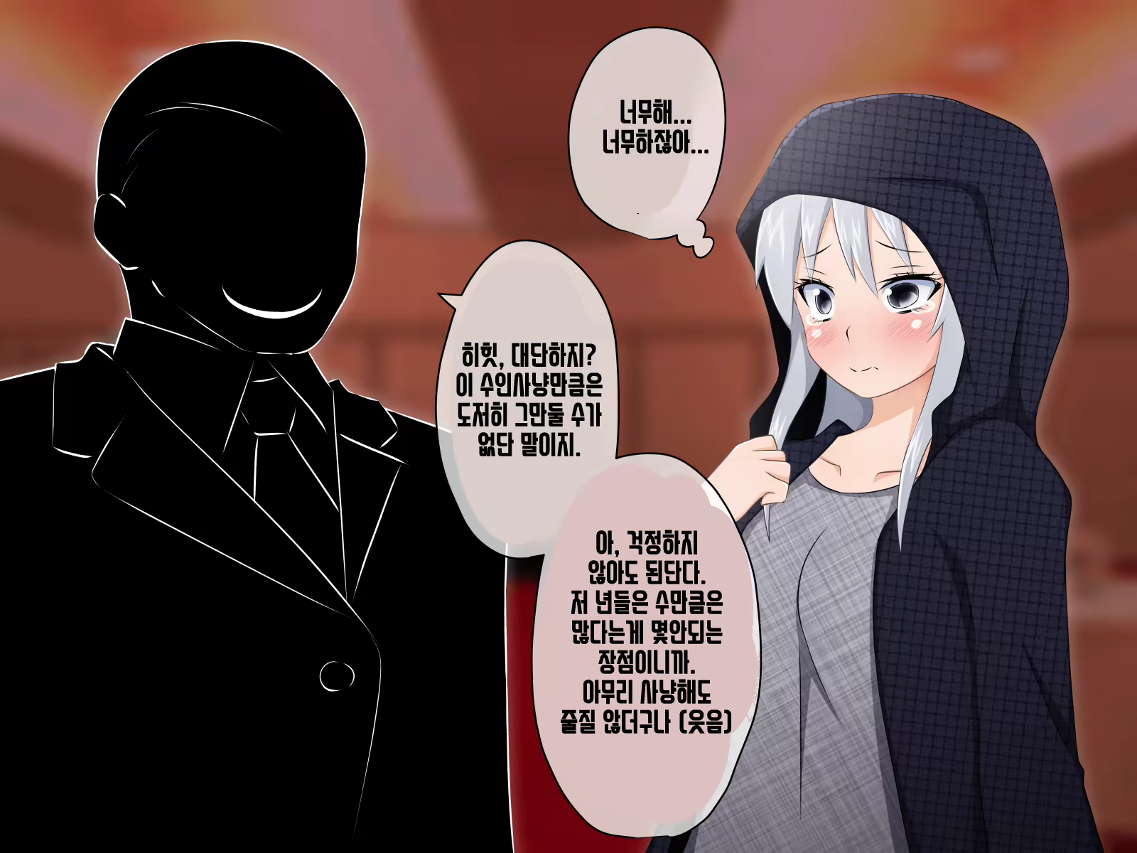Content 1391277 - 58 페이지