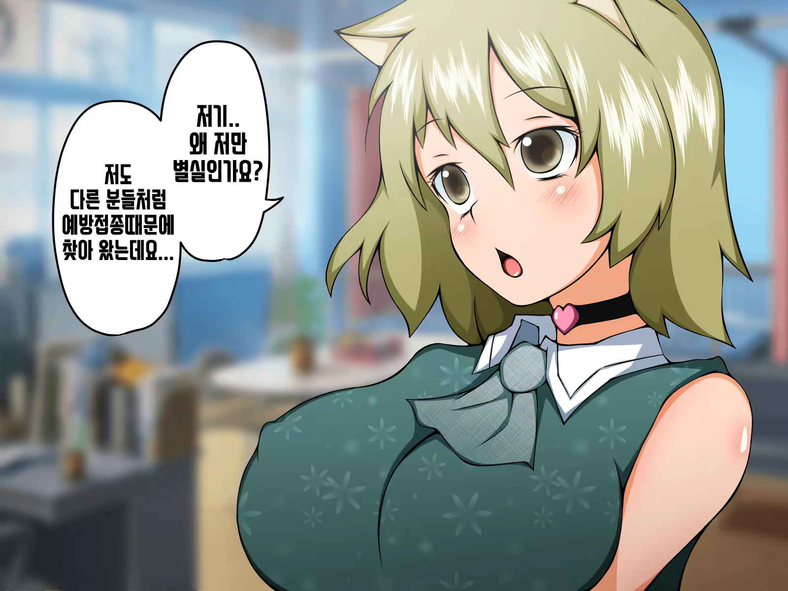 Content 1391277 - 64 페이지