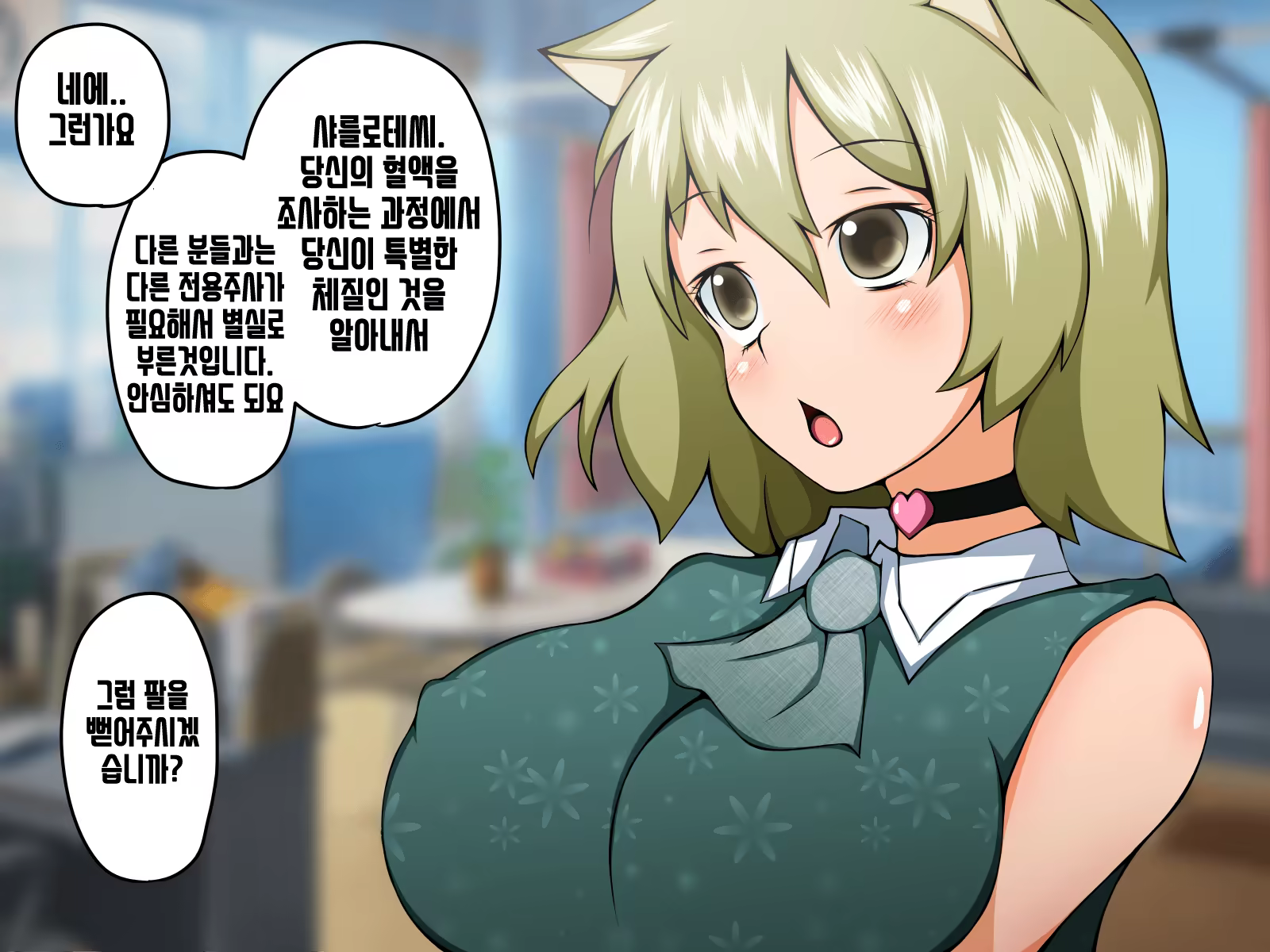 Content 1391277 - 65 페이지