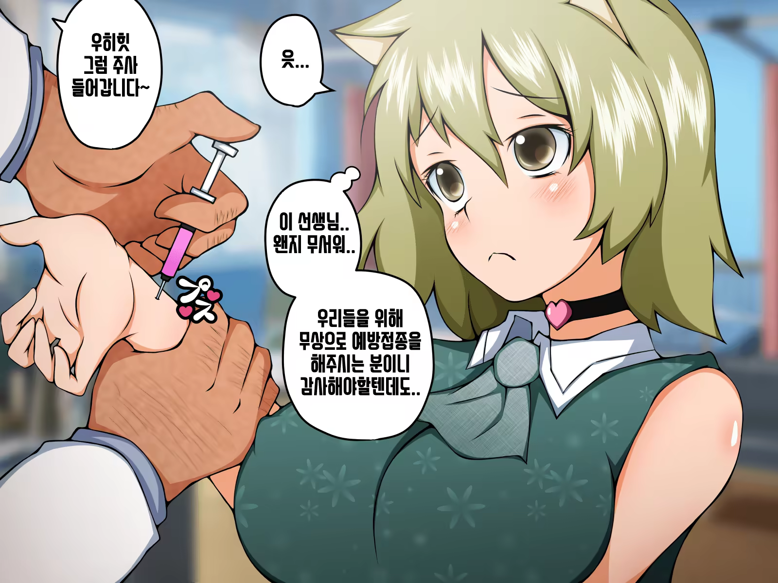Content 1391277 - 67 페이지