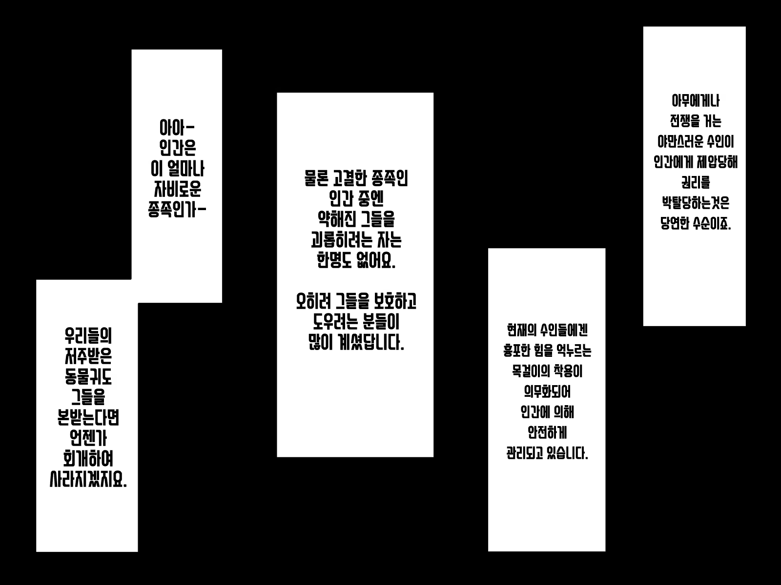 Content 1391277 - 8 페이지