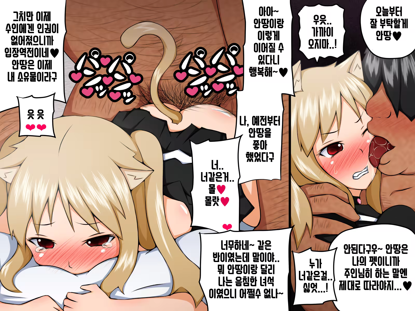 Content 1391277 - 98 페이지