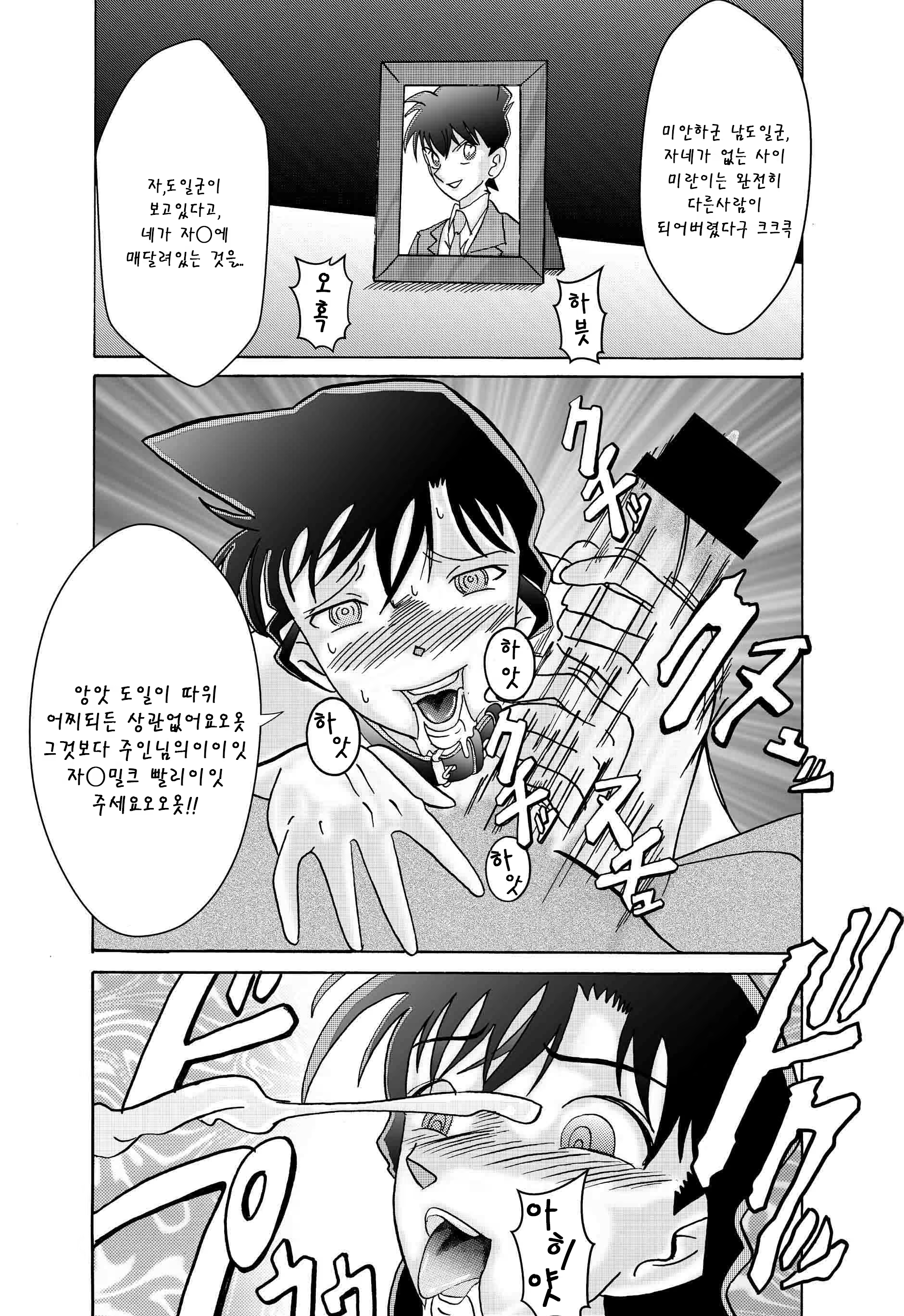 Content 1391284 - 13 페이지