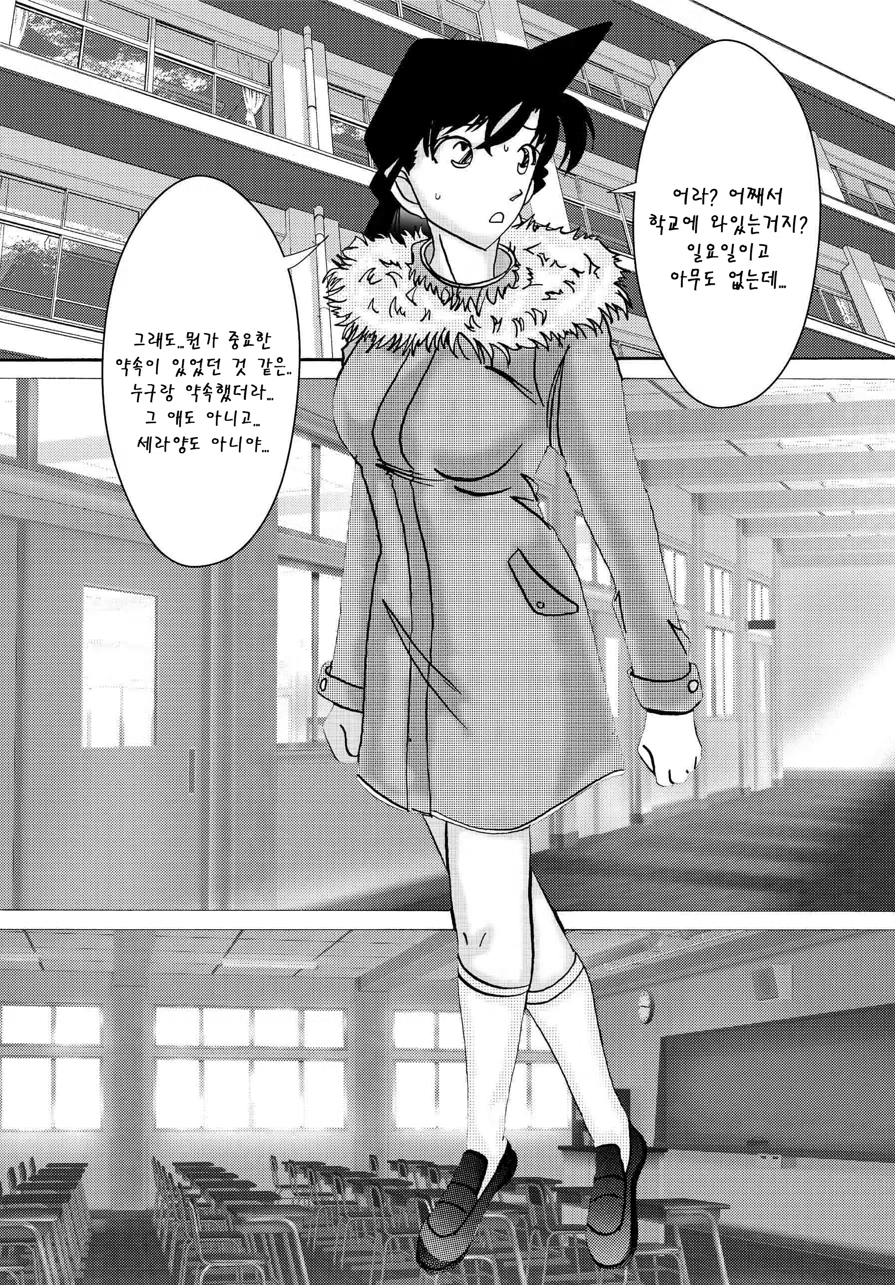 Content 1391284 - 2 페이지