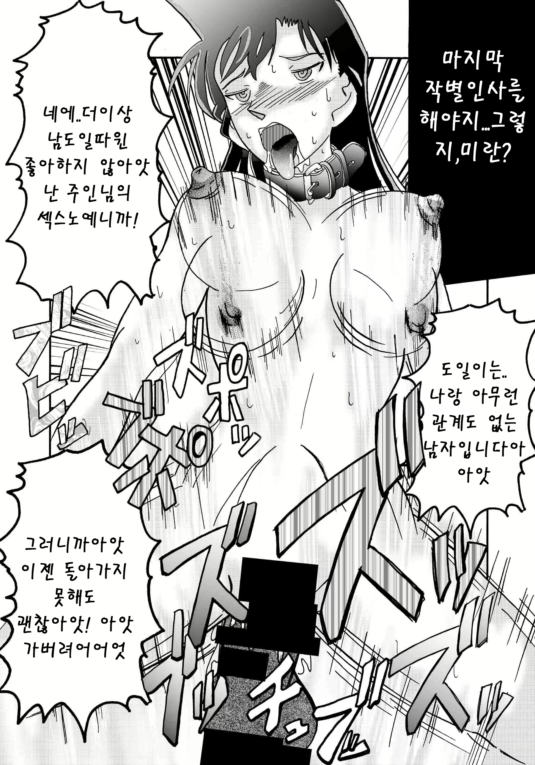 Content 1391284 - 20 페이지