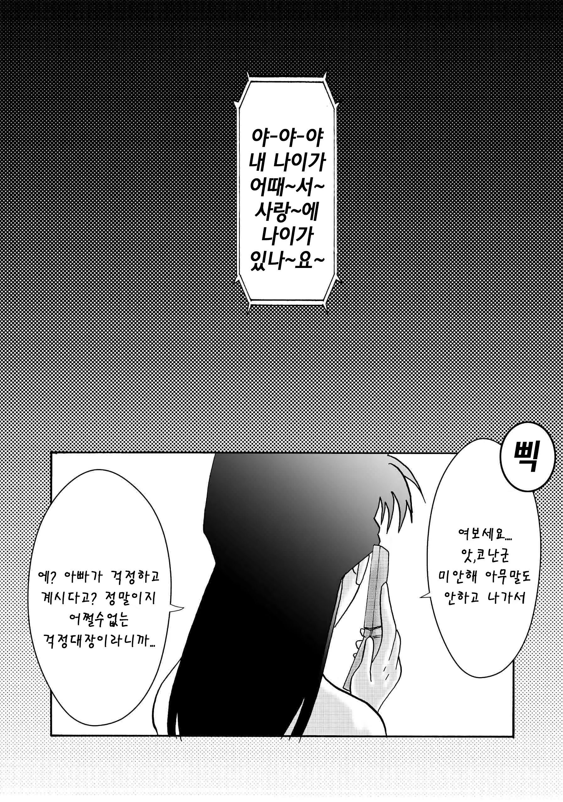 Content 1391284 - 23 페이지