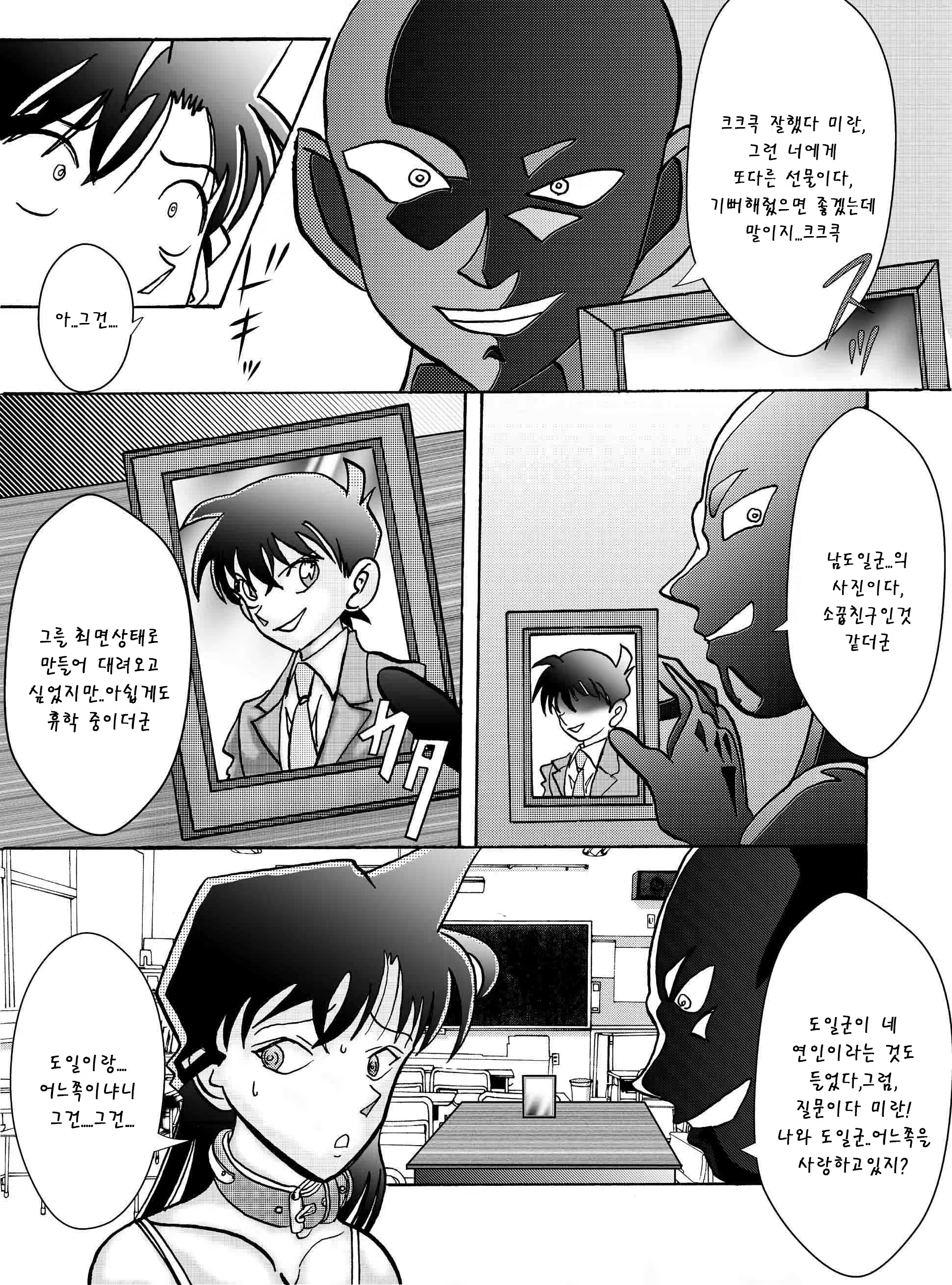 Content 1391284 - 8 페이지