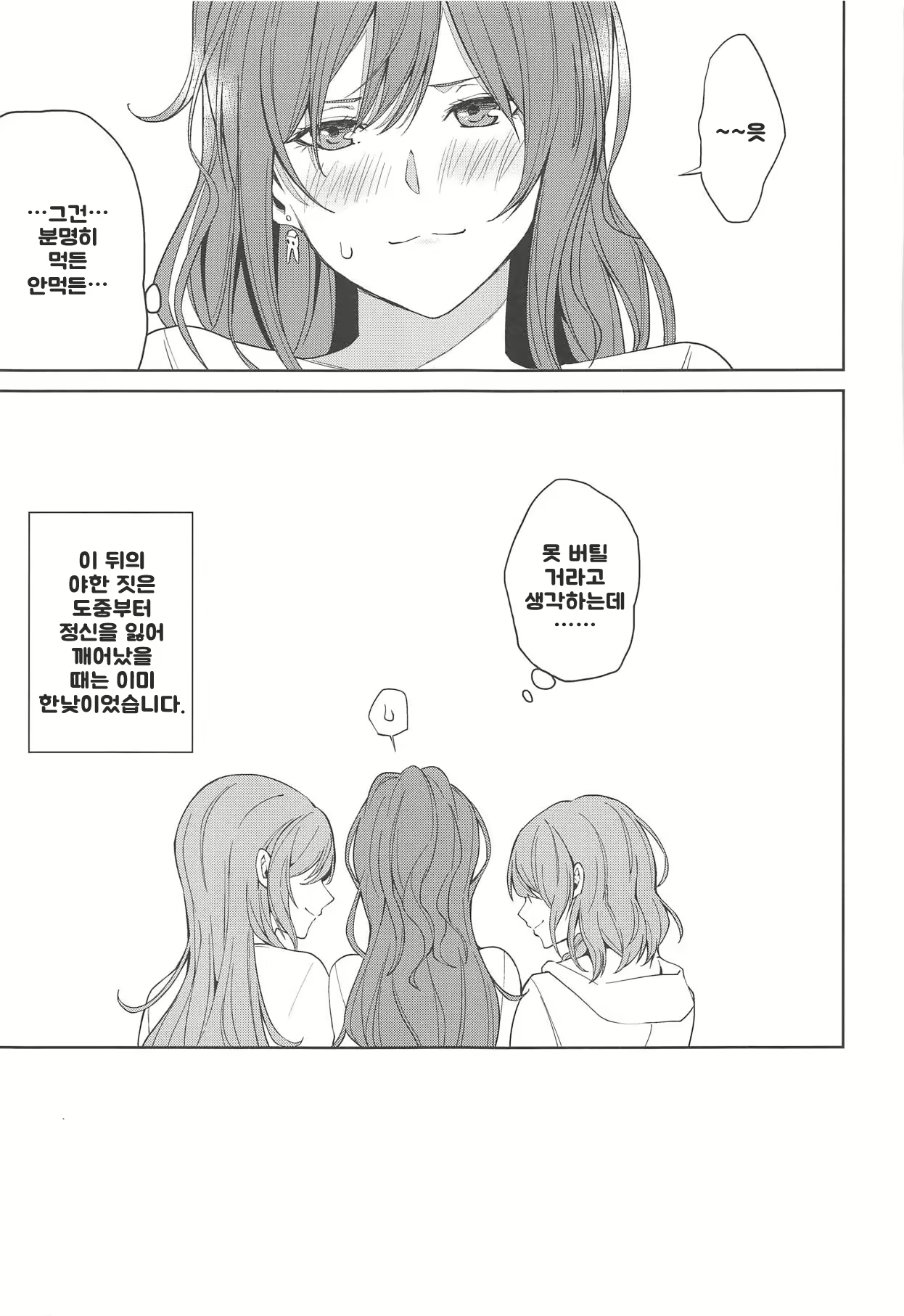 Content 1391315 - 16 페이지