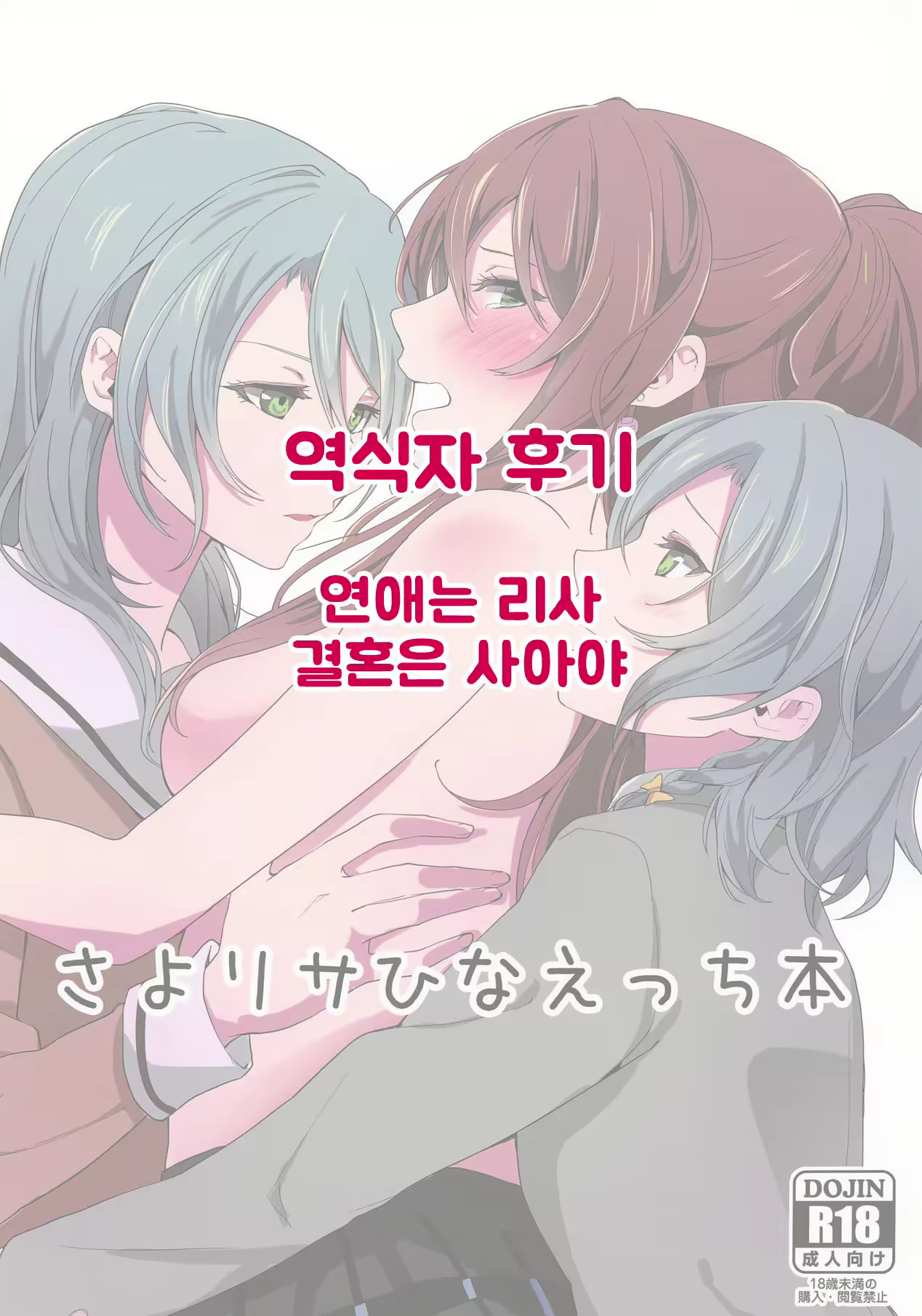 Content 1391315 - 18 페이지