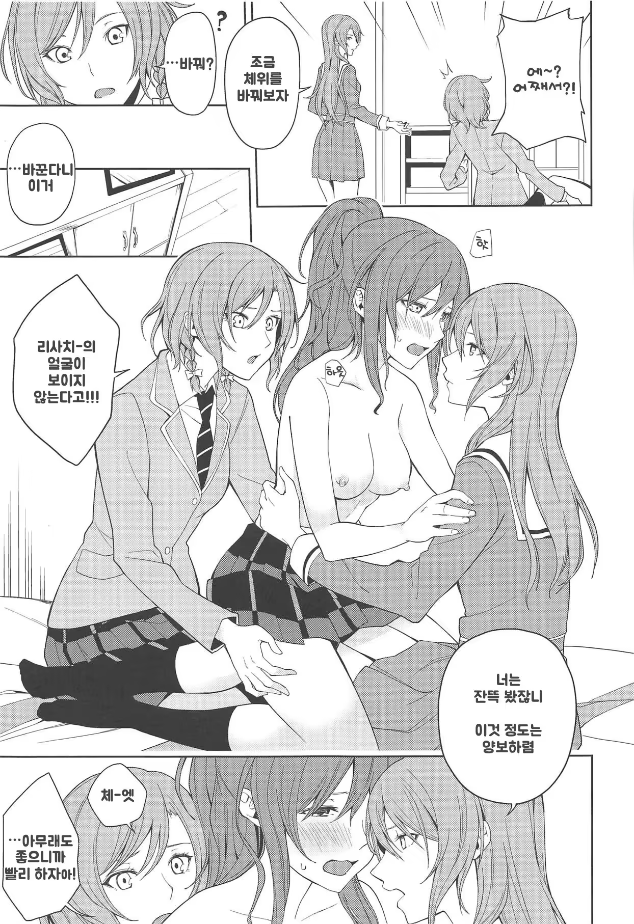 Content 1391315 - 4 페이지