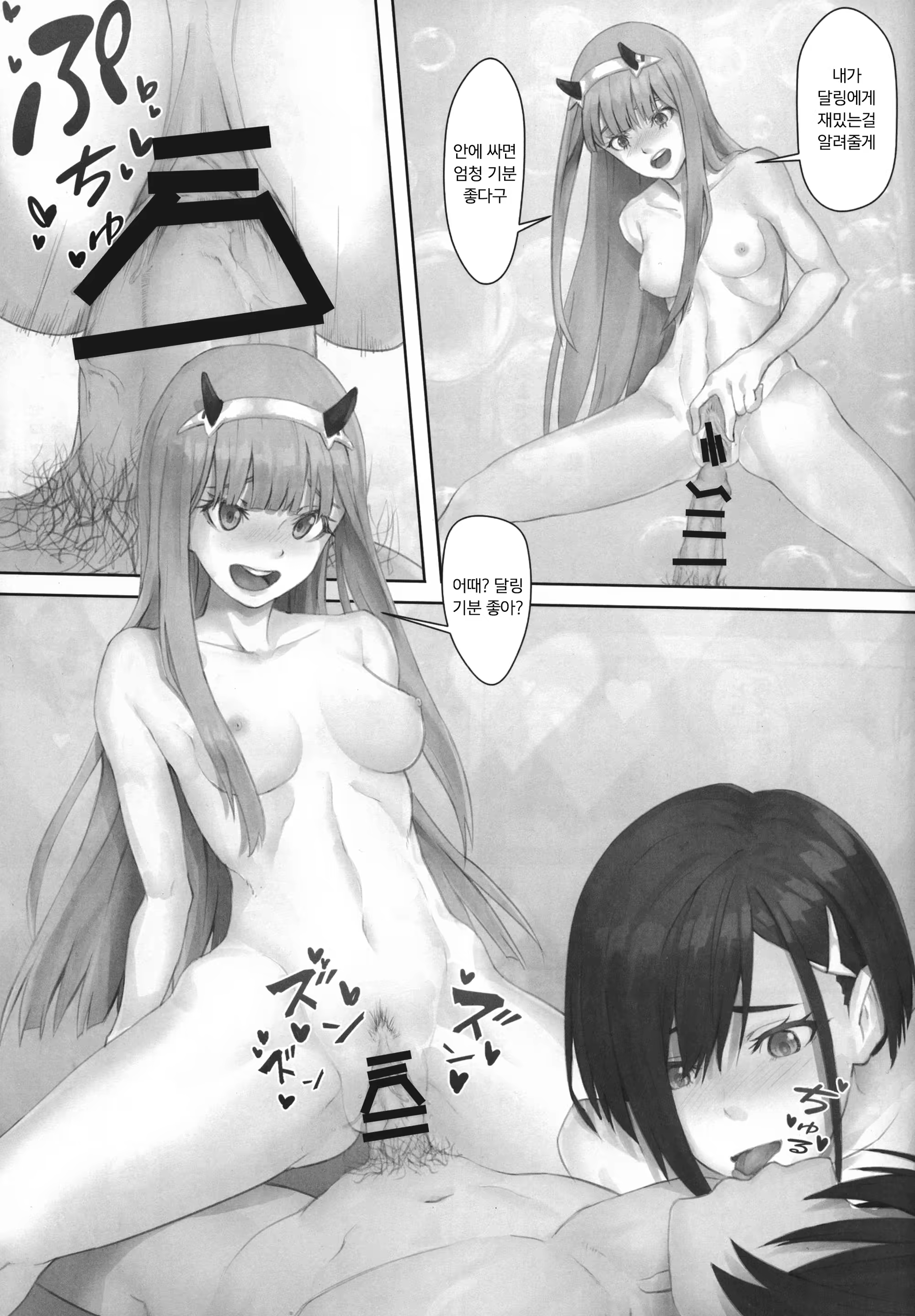 Content 1391656 - 15 페이지