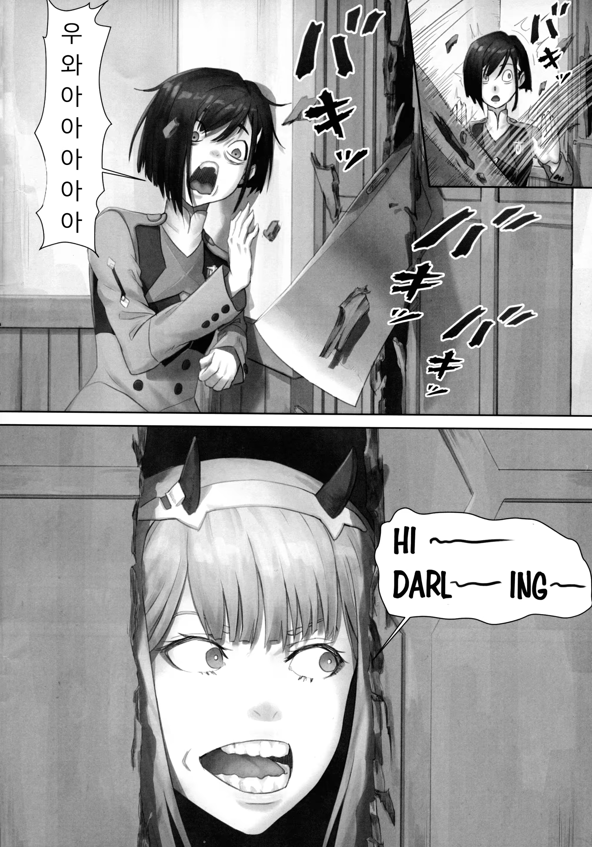 Content 1391656 - 6 페이지