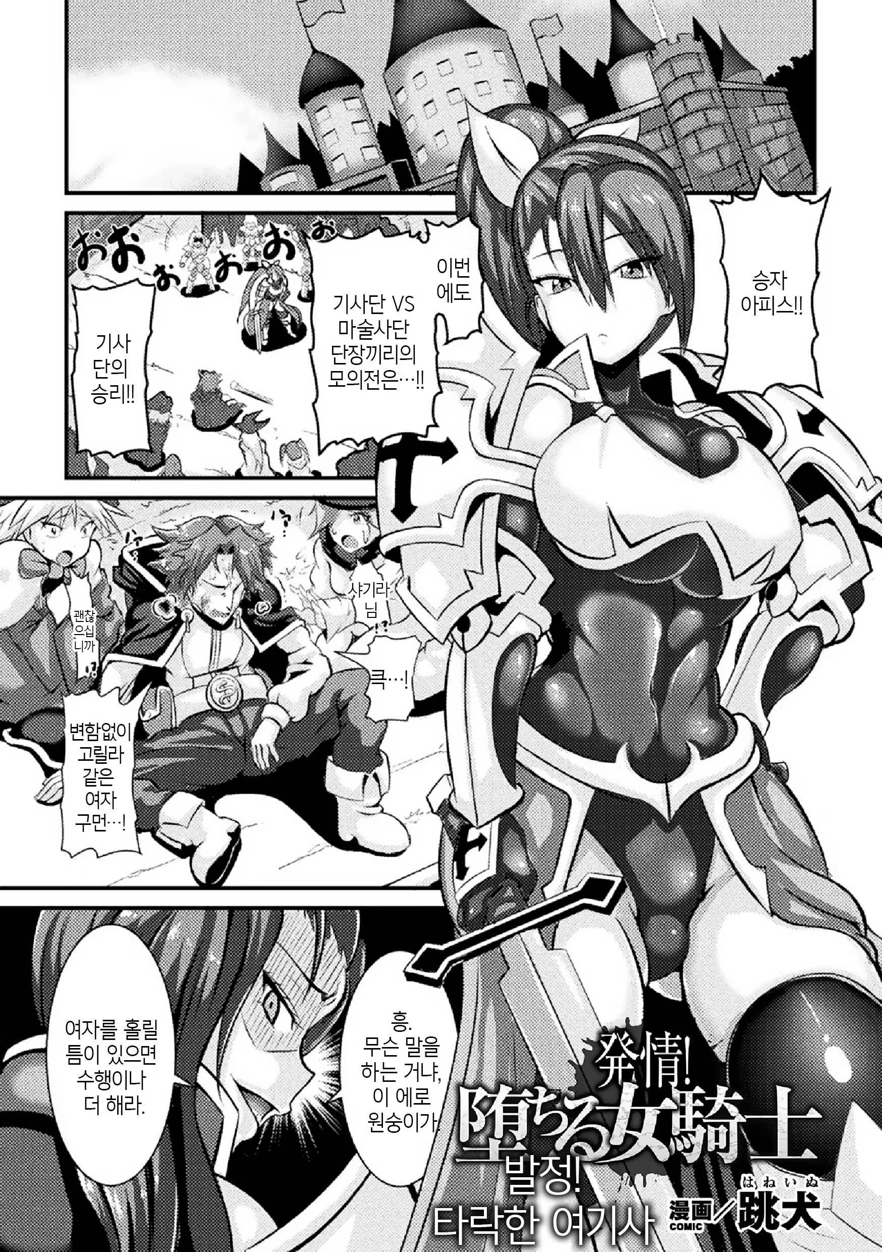 Content 1391698 - 1 페이지