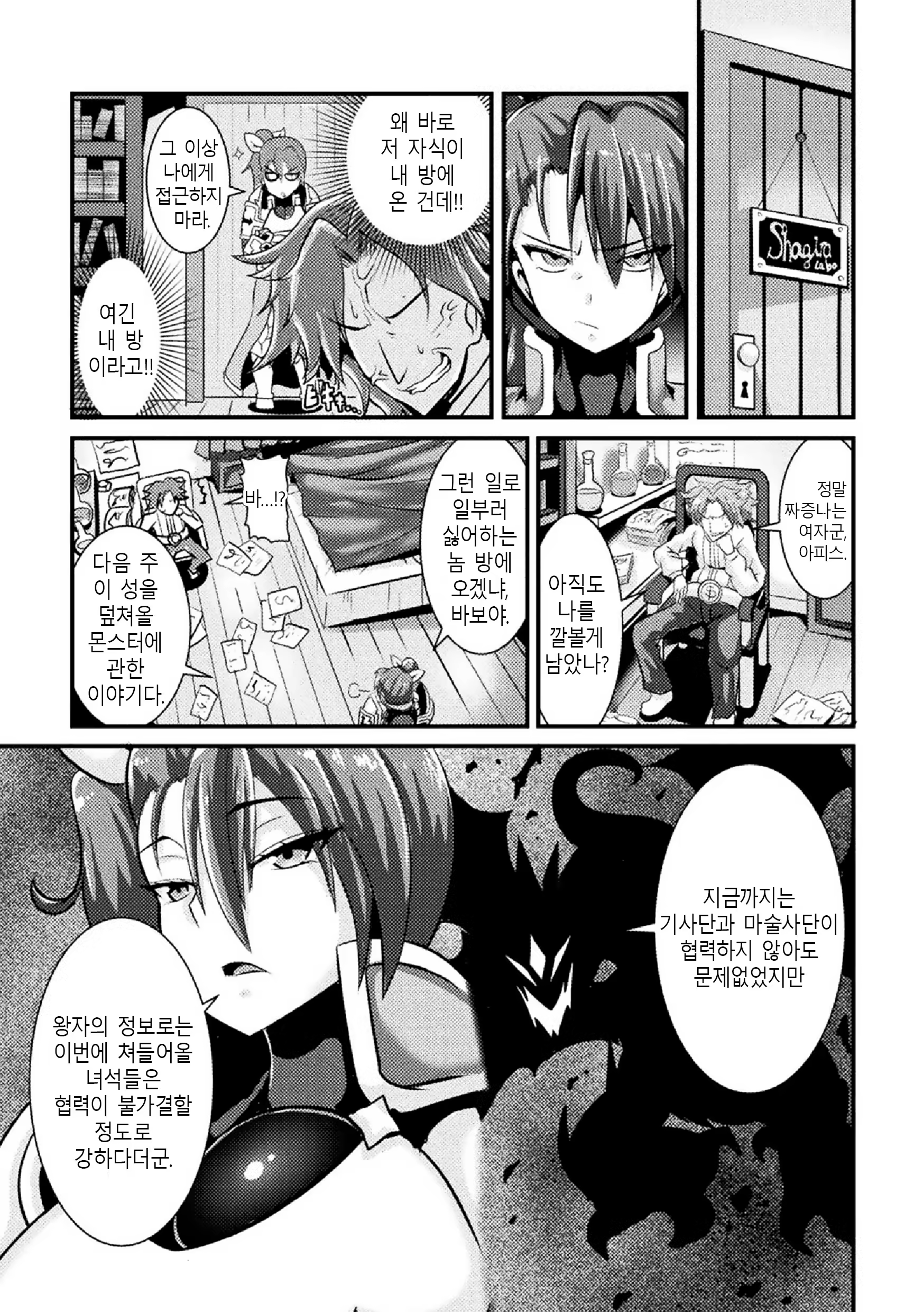 Content 1391698 - 3 페이지
