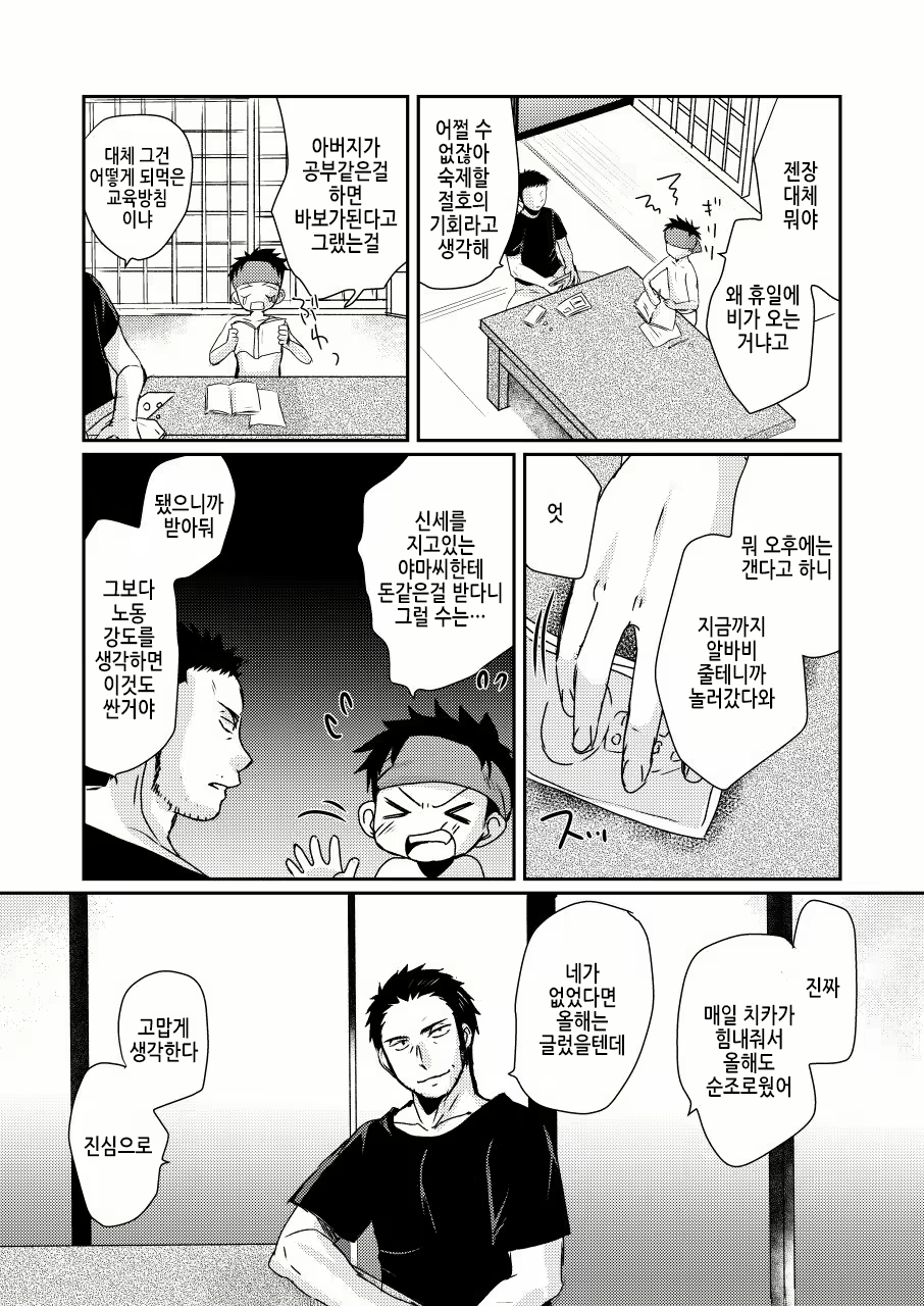 Content 1391834 - 10 페이지