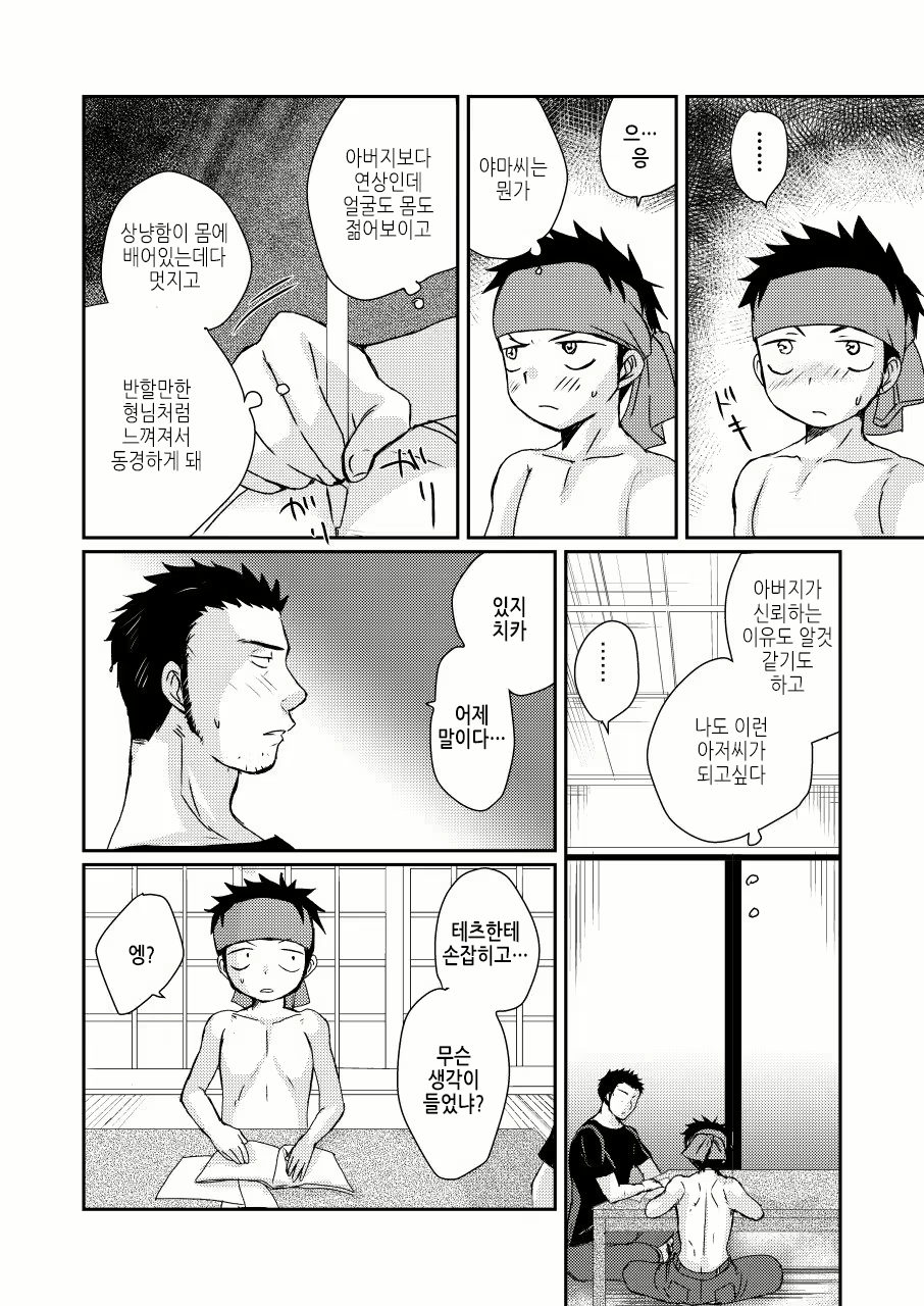 Content 1391834 - 11 페이지