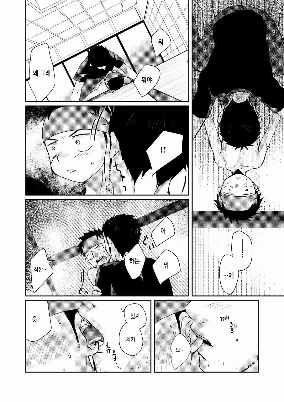 Content 1391834 - 13 페이지