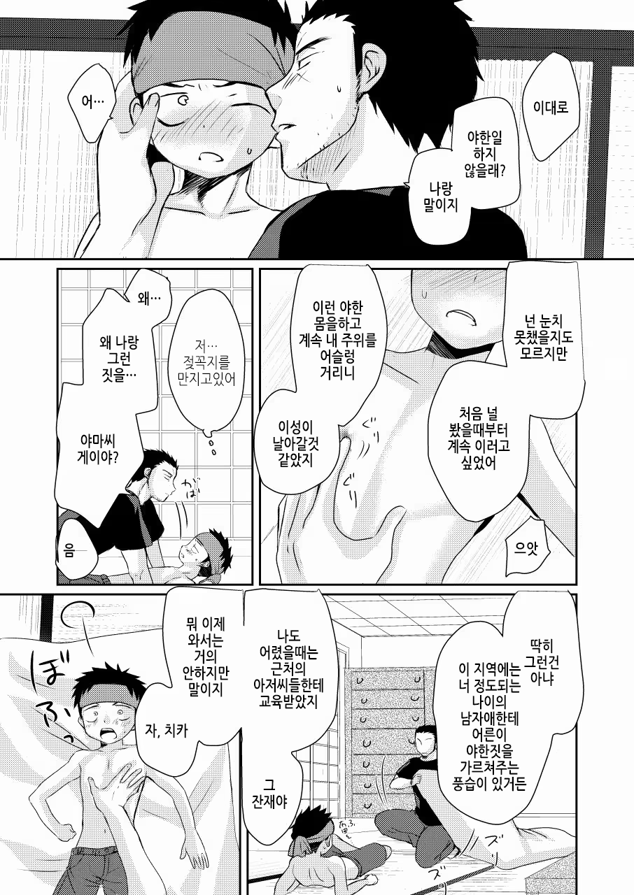 Content 1391834 - 14 페이지