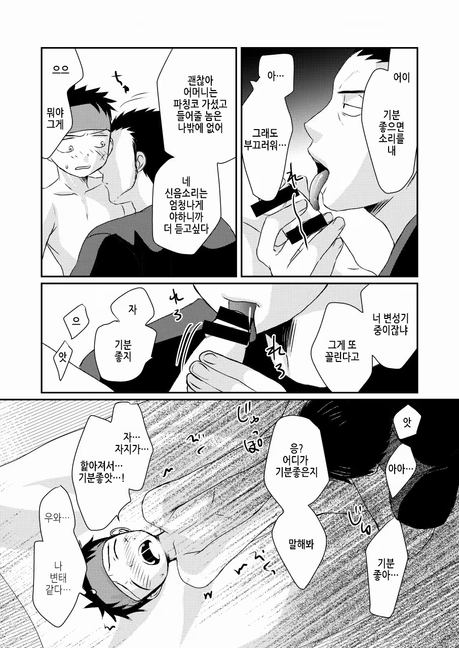 Content 1391834 - 18 페이지