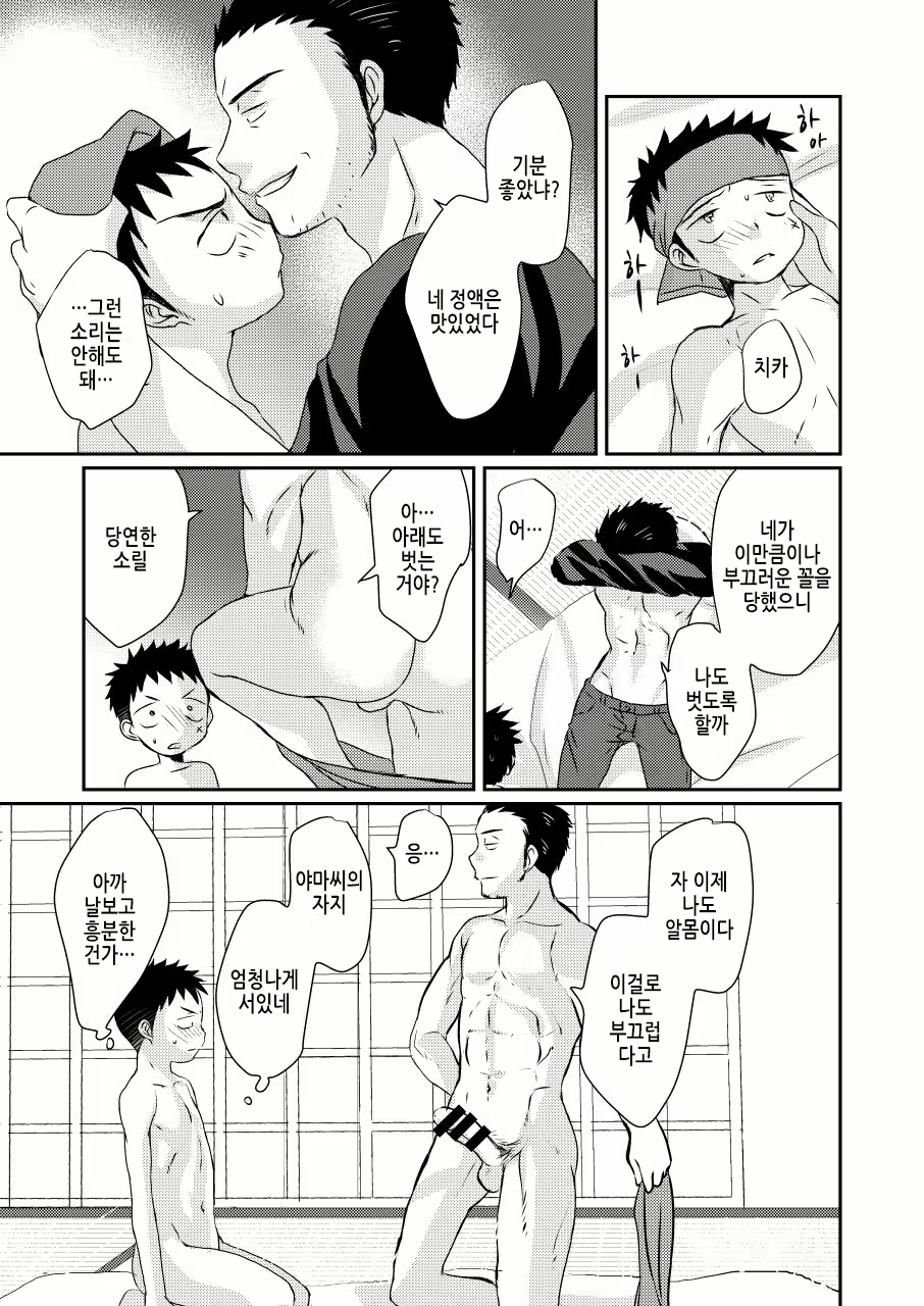 Content 1391834 - 20 페이지