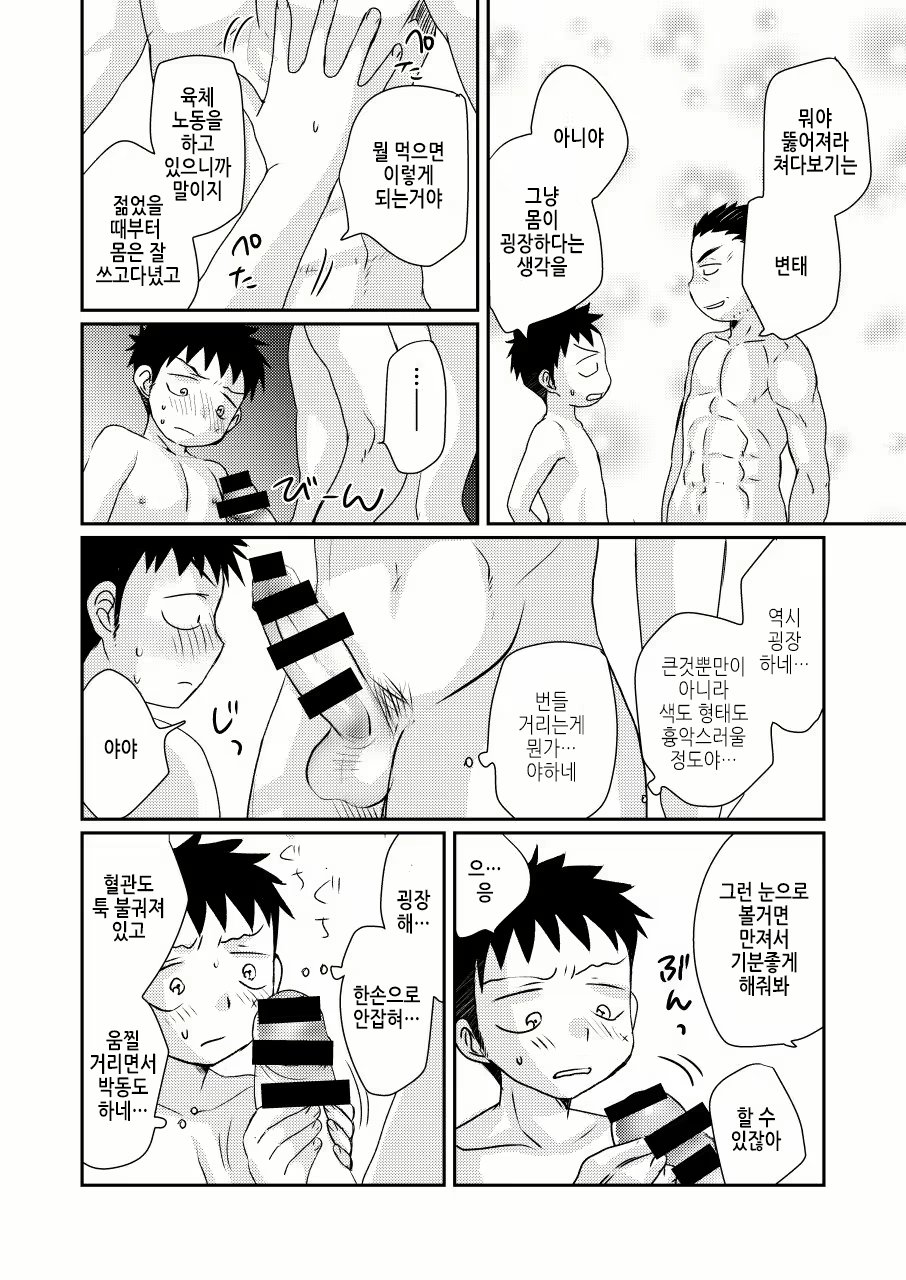 Content 1391834 - 21 페이지