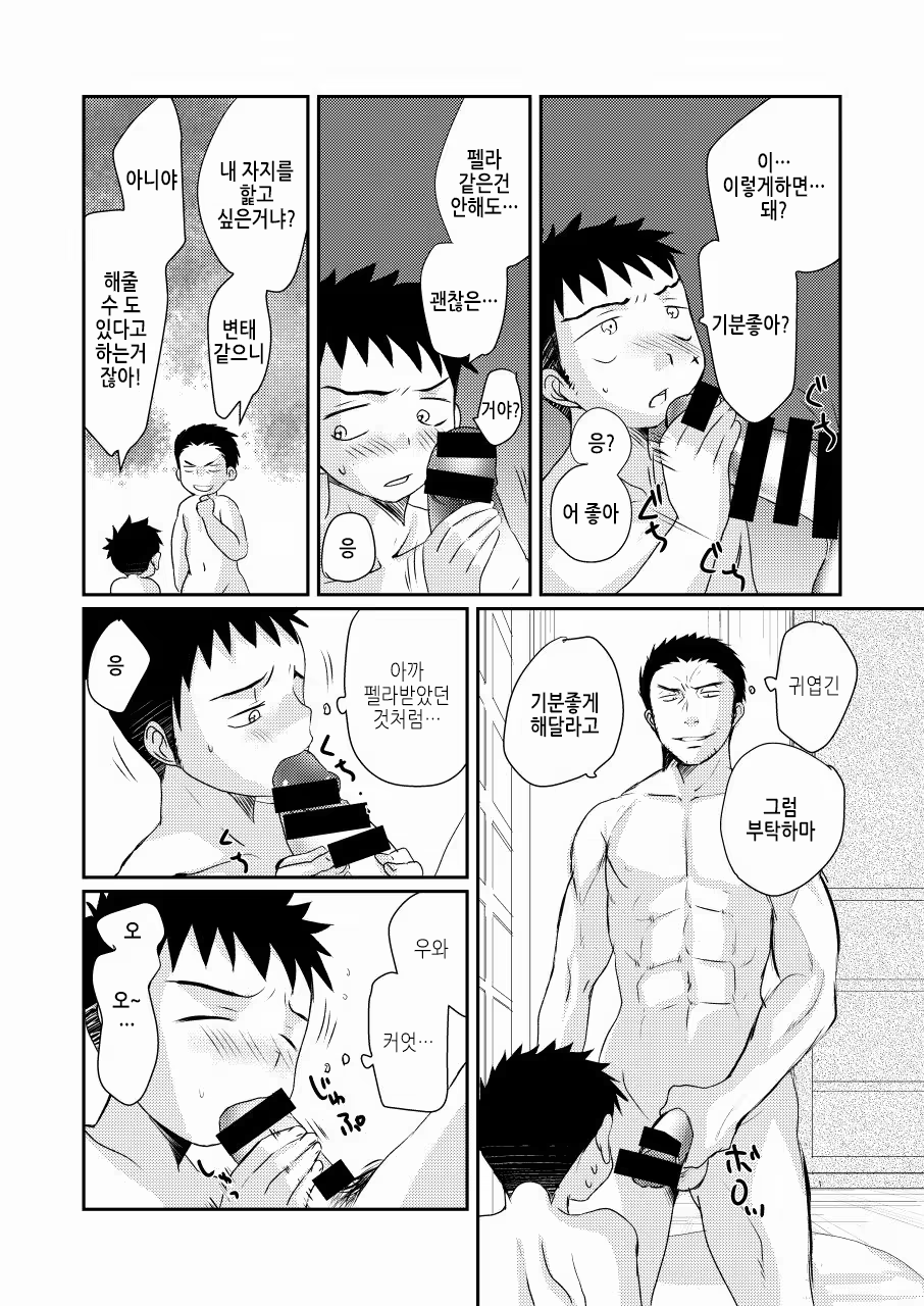 Content 1391834 - 22 페이지