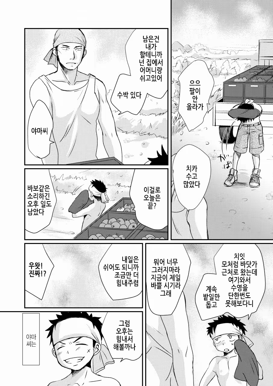 Content 1391834 - 3 페이지