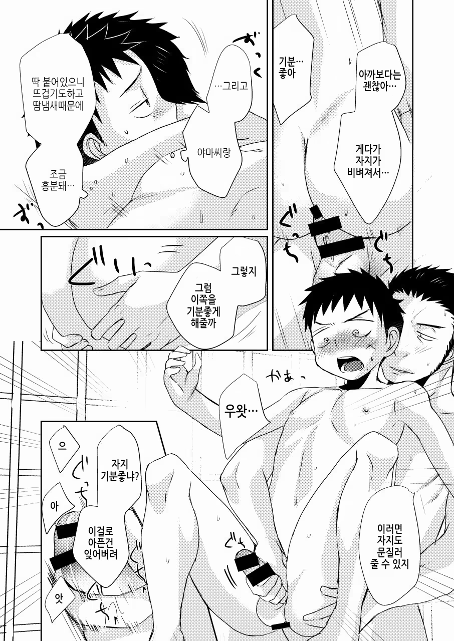 Content 1391834 - 30 페이지