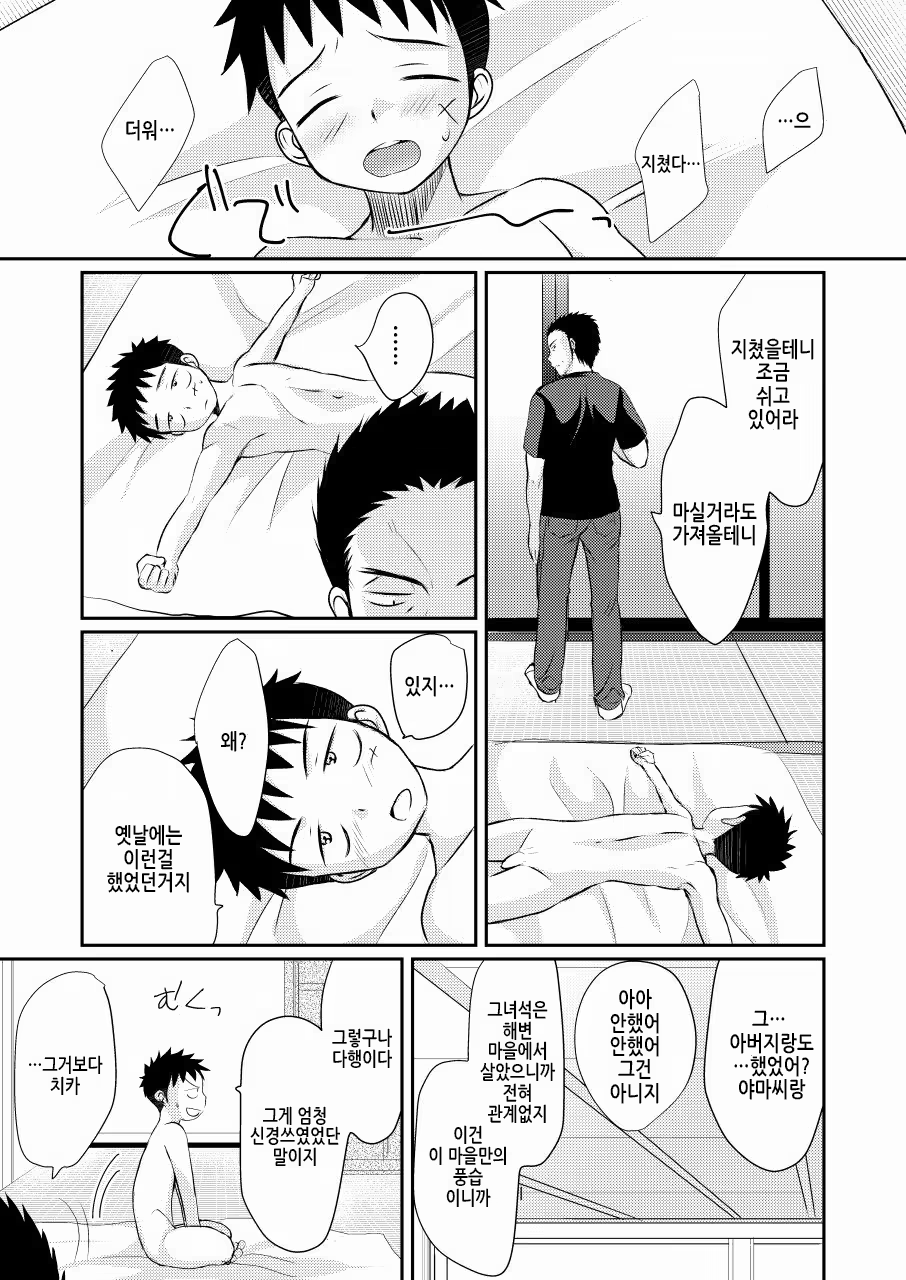 Content 1391834 - 34 페이지