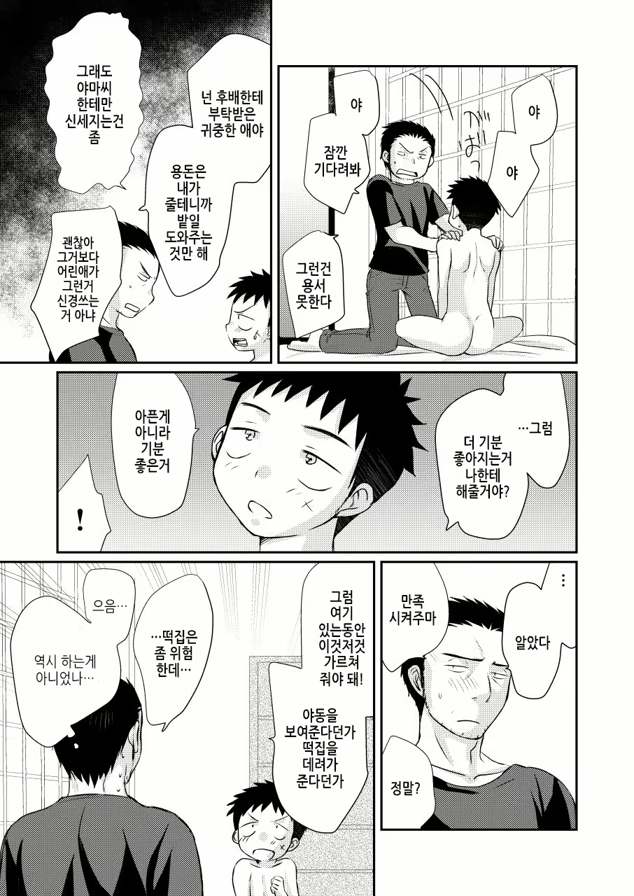 Content 1391834 - 36 페이지