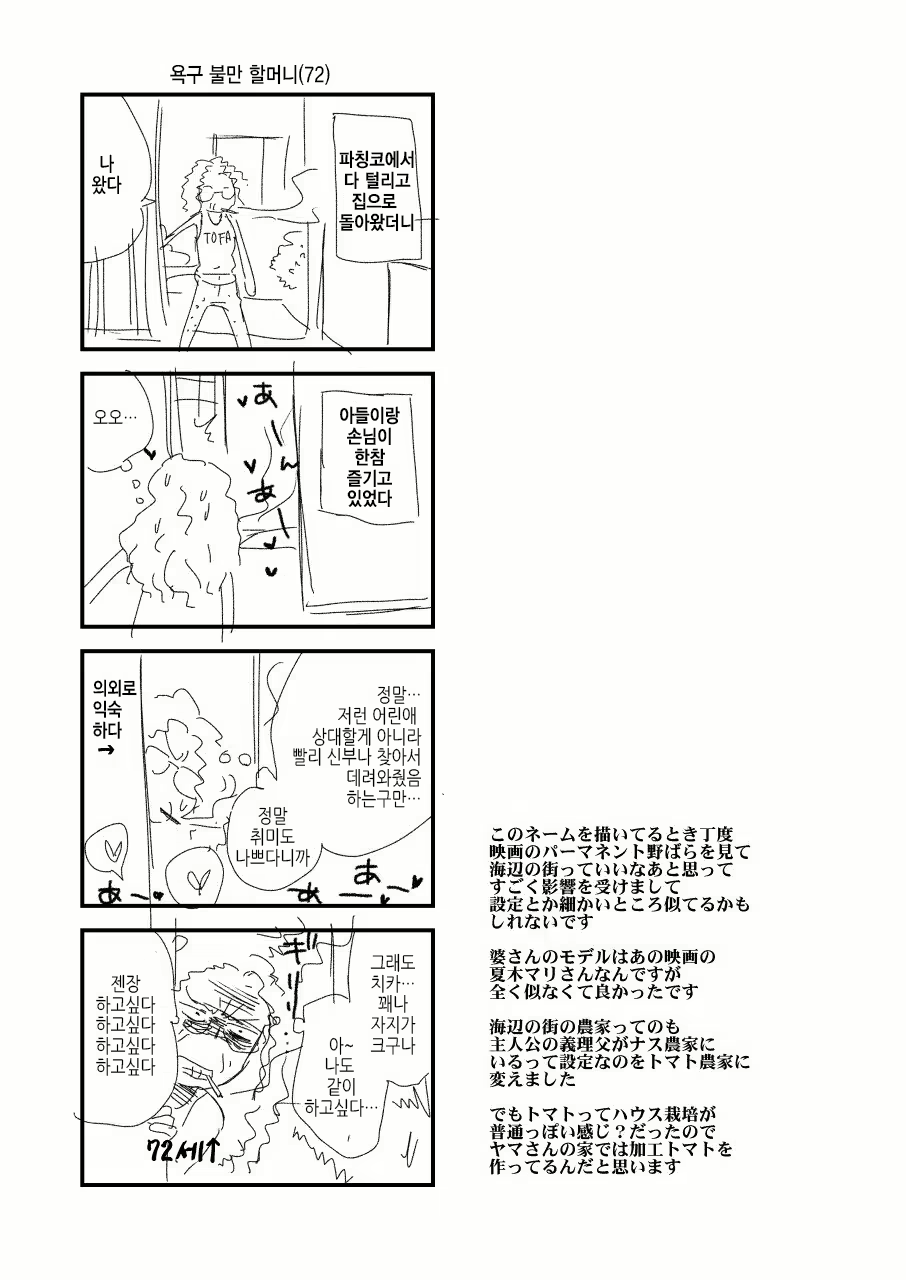 Content 1391834 - 37 페이지