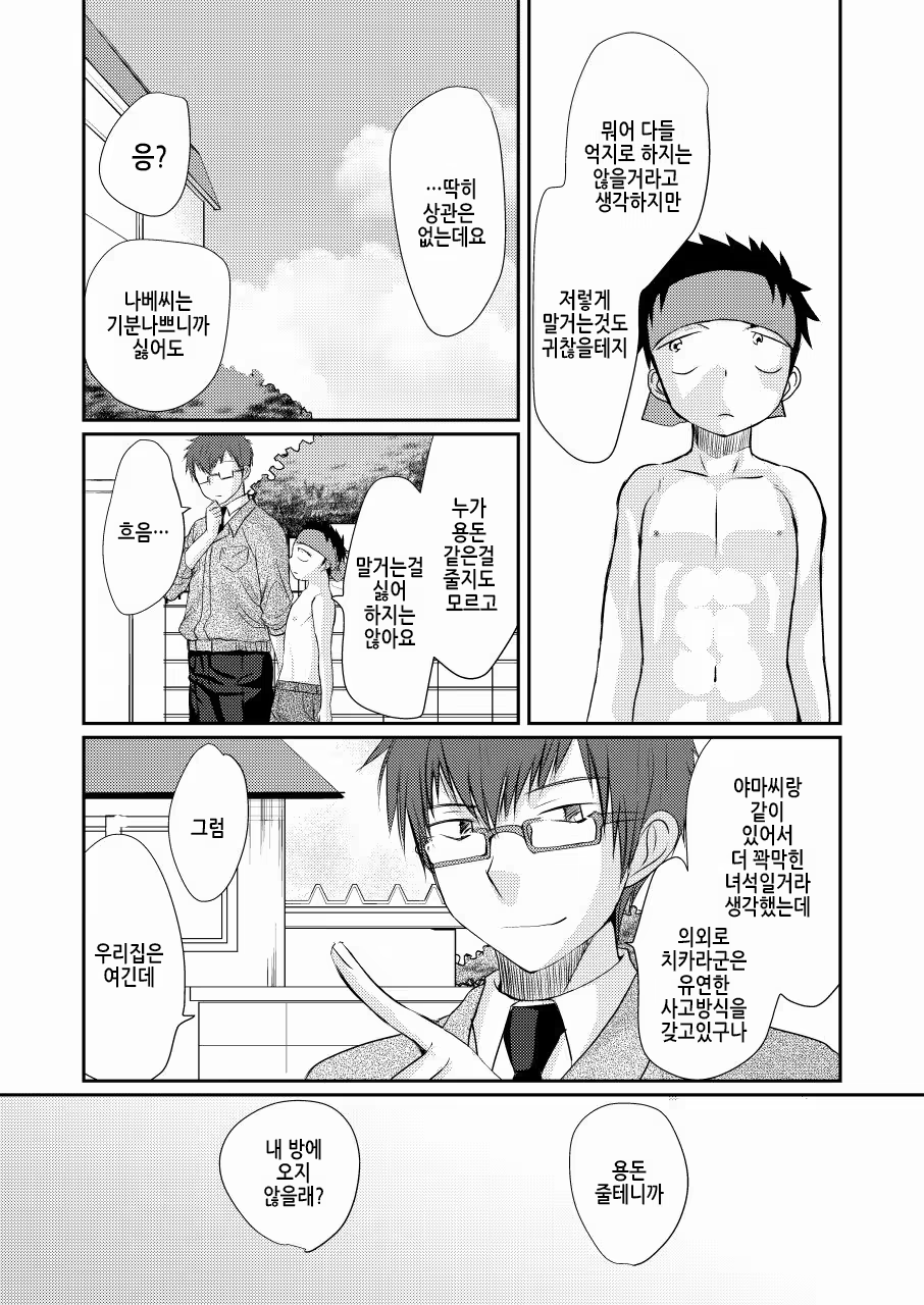 Content 1391834 - 42 페이지