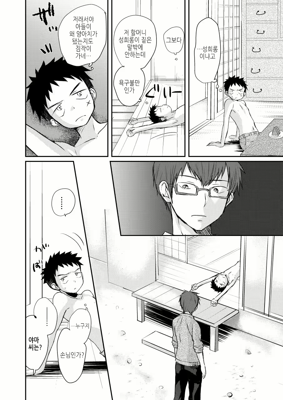 Content 1391834 - 5 페이지
