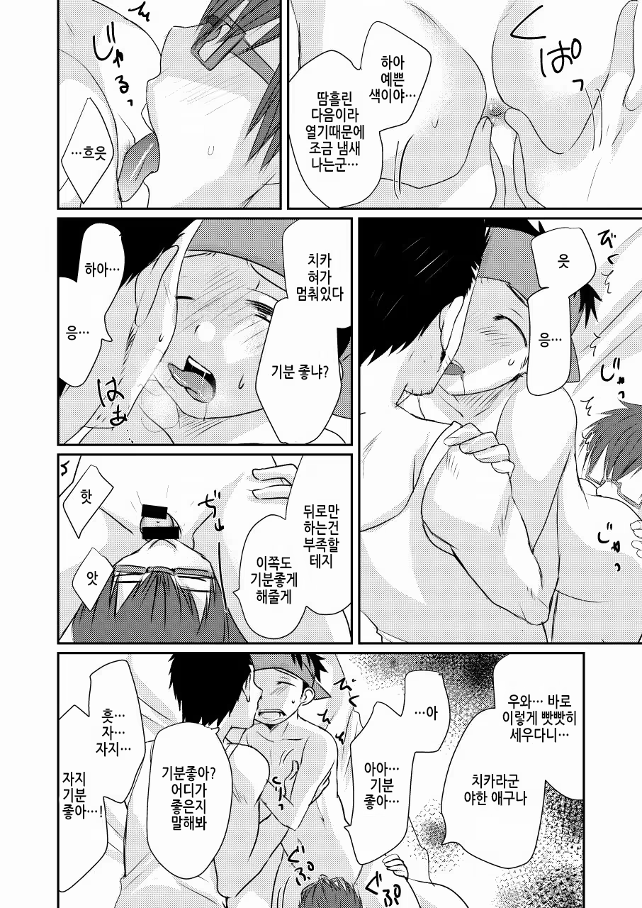 Content 1391834 - 51 페이지