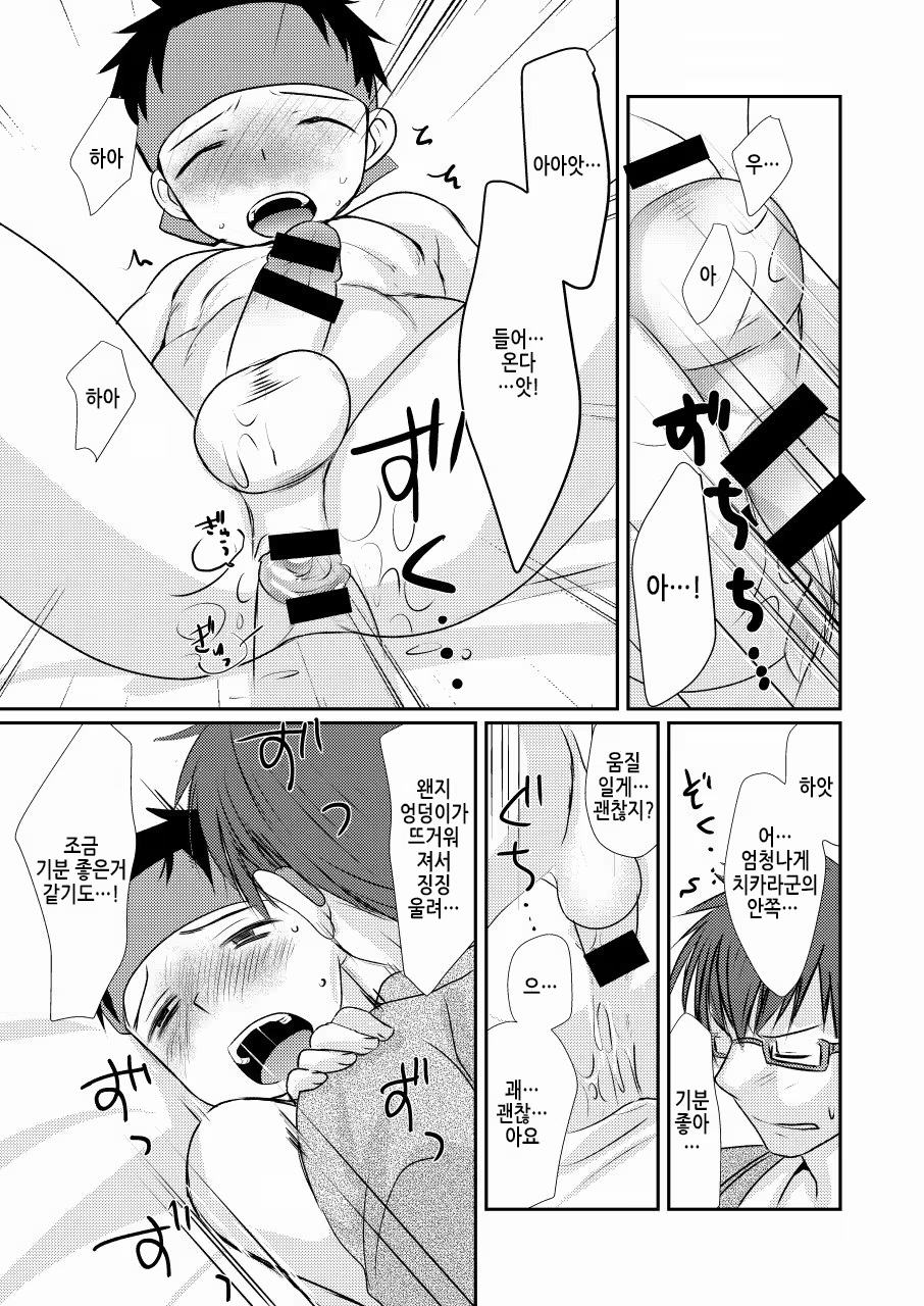 Content 1391834 - 54 페이지