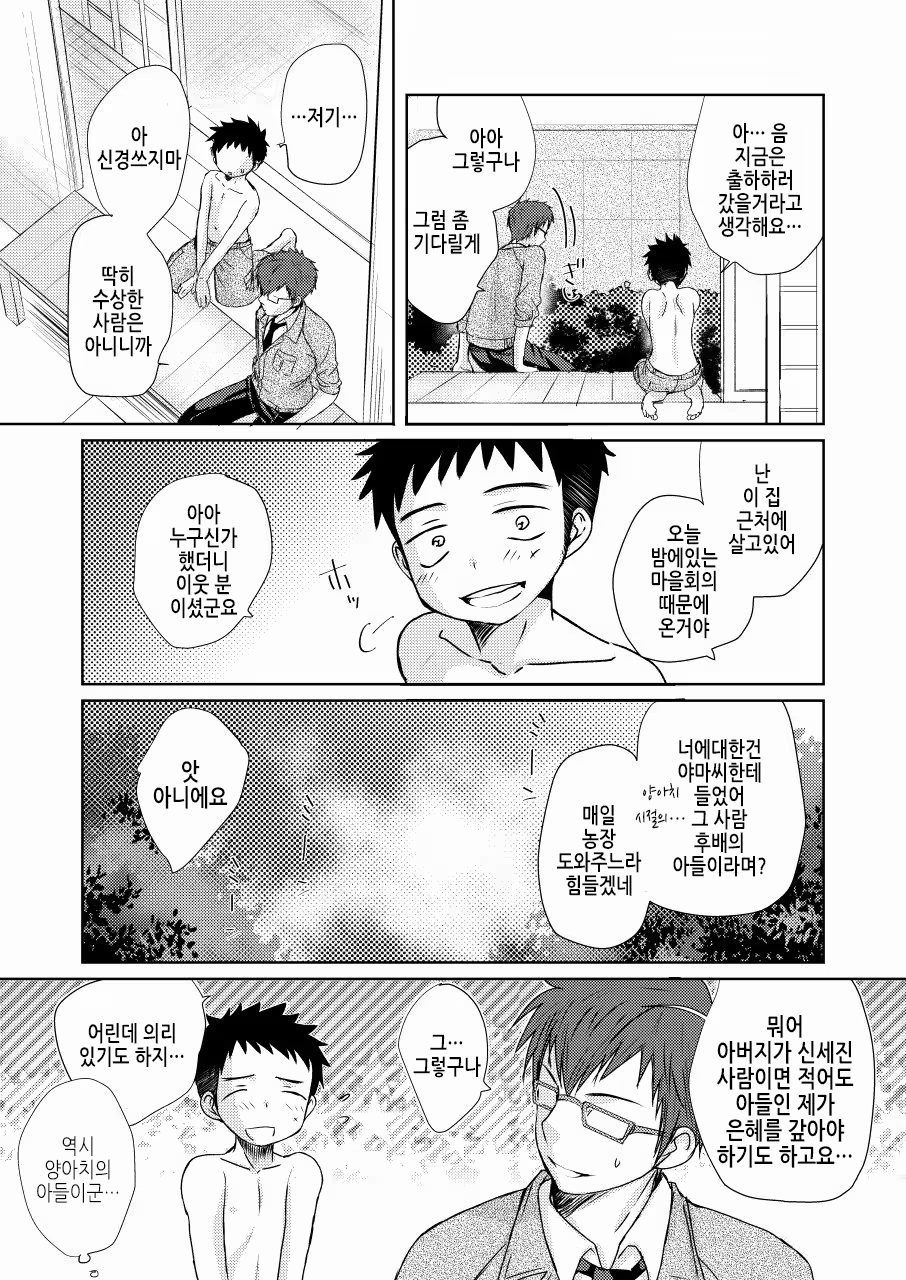 Content 1391834 - 6 페이지