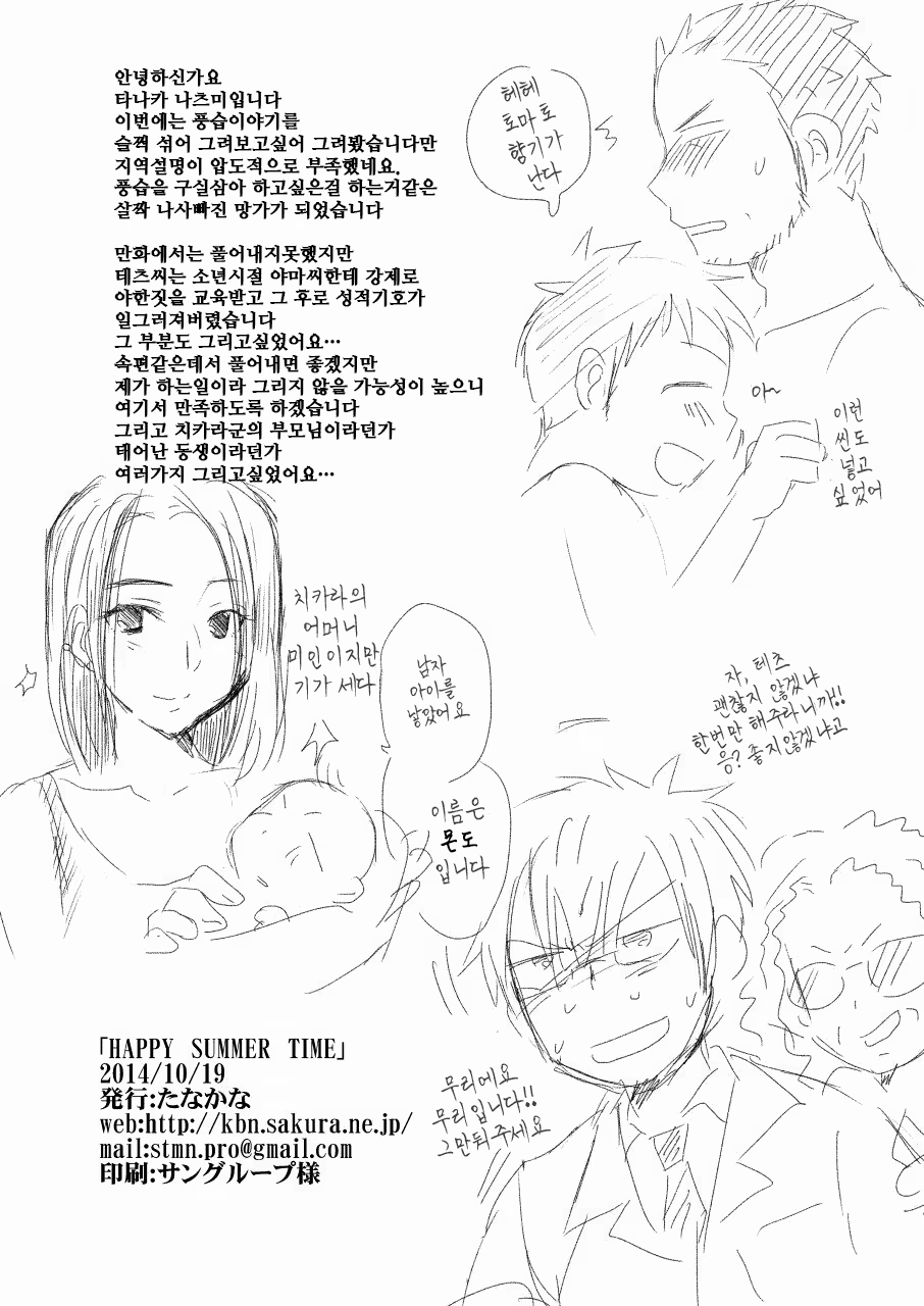 Content 1391834 - 61 페이지