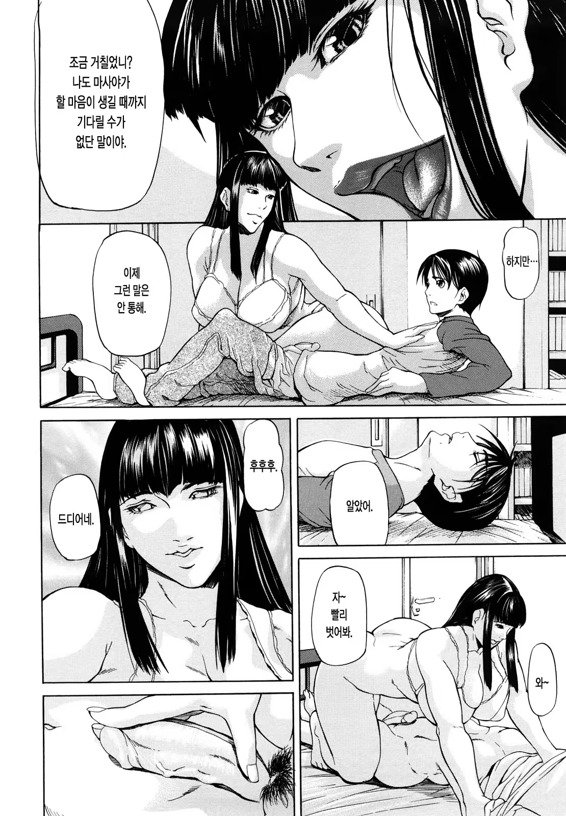 Content 1391837 - 144 페이지