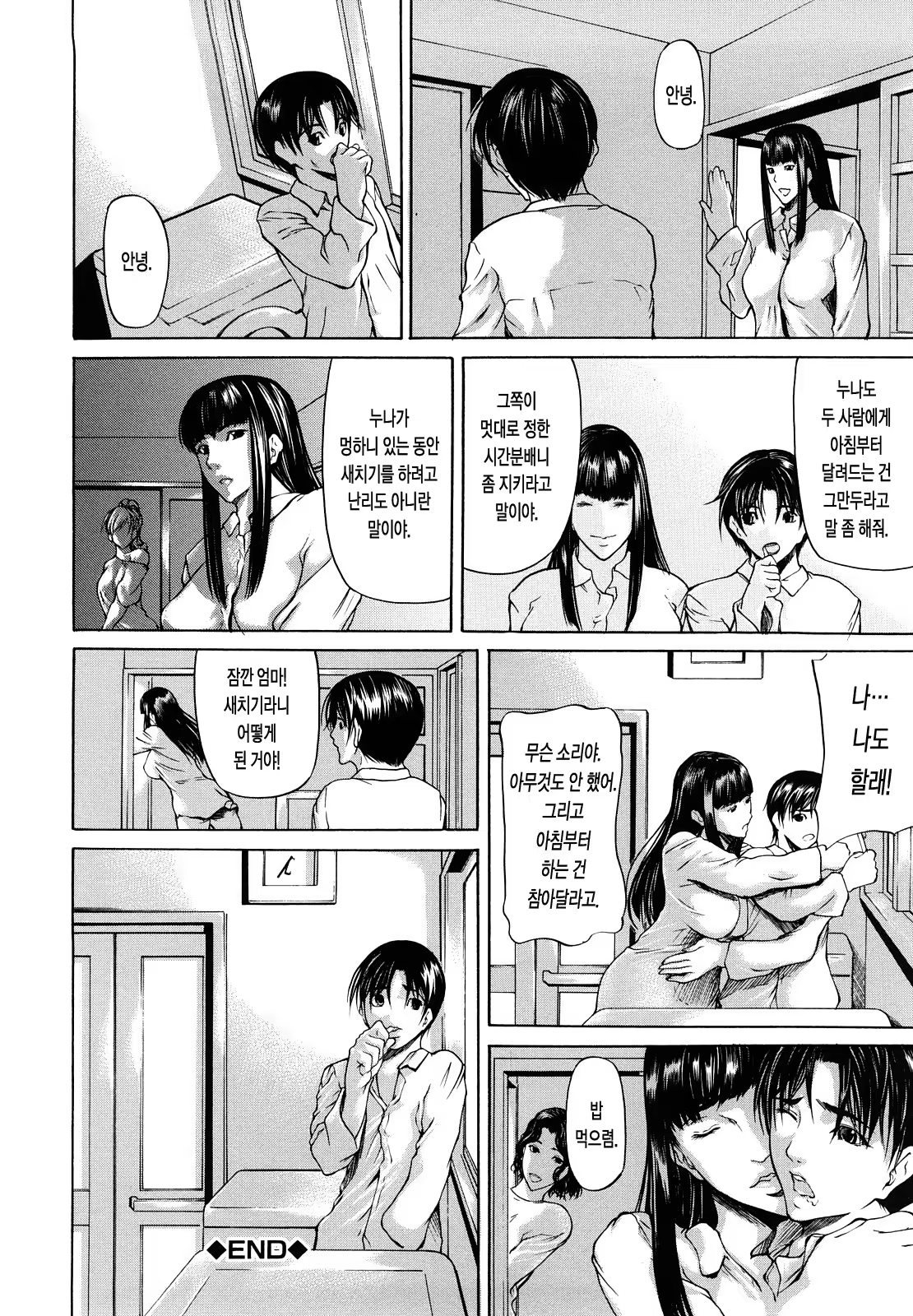 Content 1391837 - 154 페이지