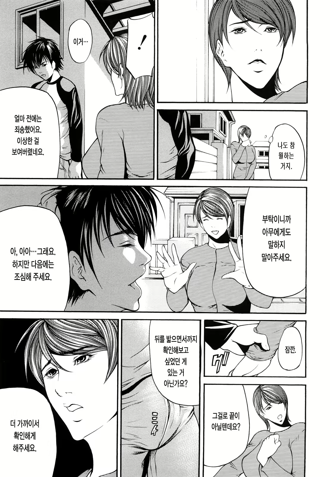 Content 1391837 - 157 페이지