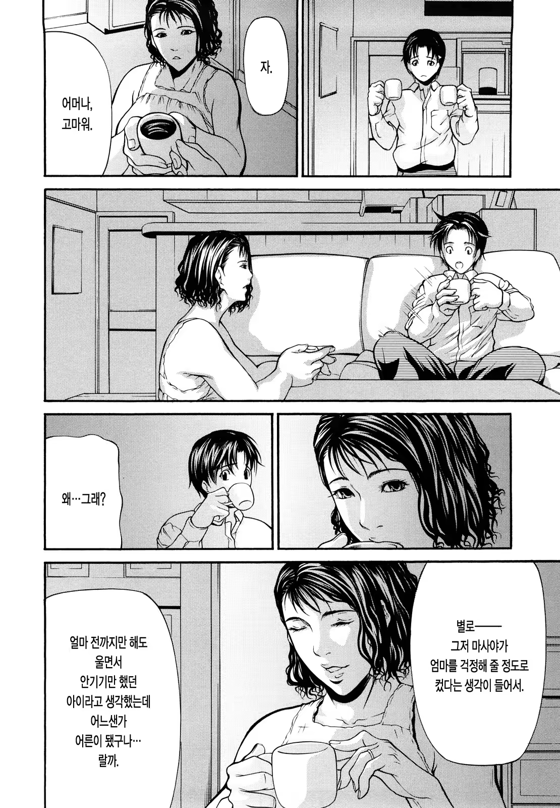 Content 1391837 - 16 페이지